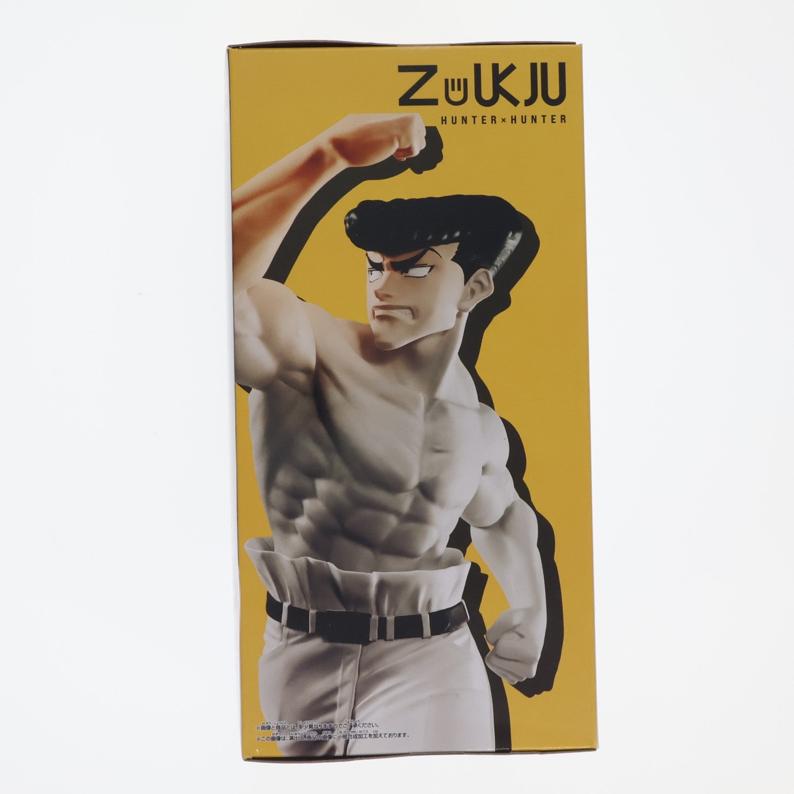 【中古即納】[FIG] ナックル=バイン HUNTER×HUNTER(ハンター×ハンター) VIBRATION STARS-ナックル- フィギュア プライズ(2821249) バンプレスト(20260716)