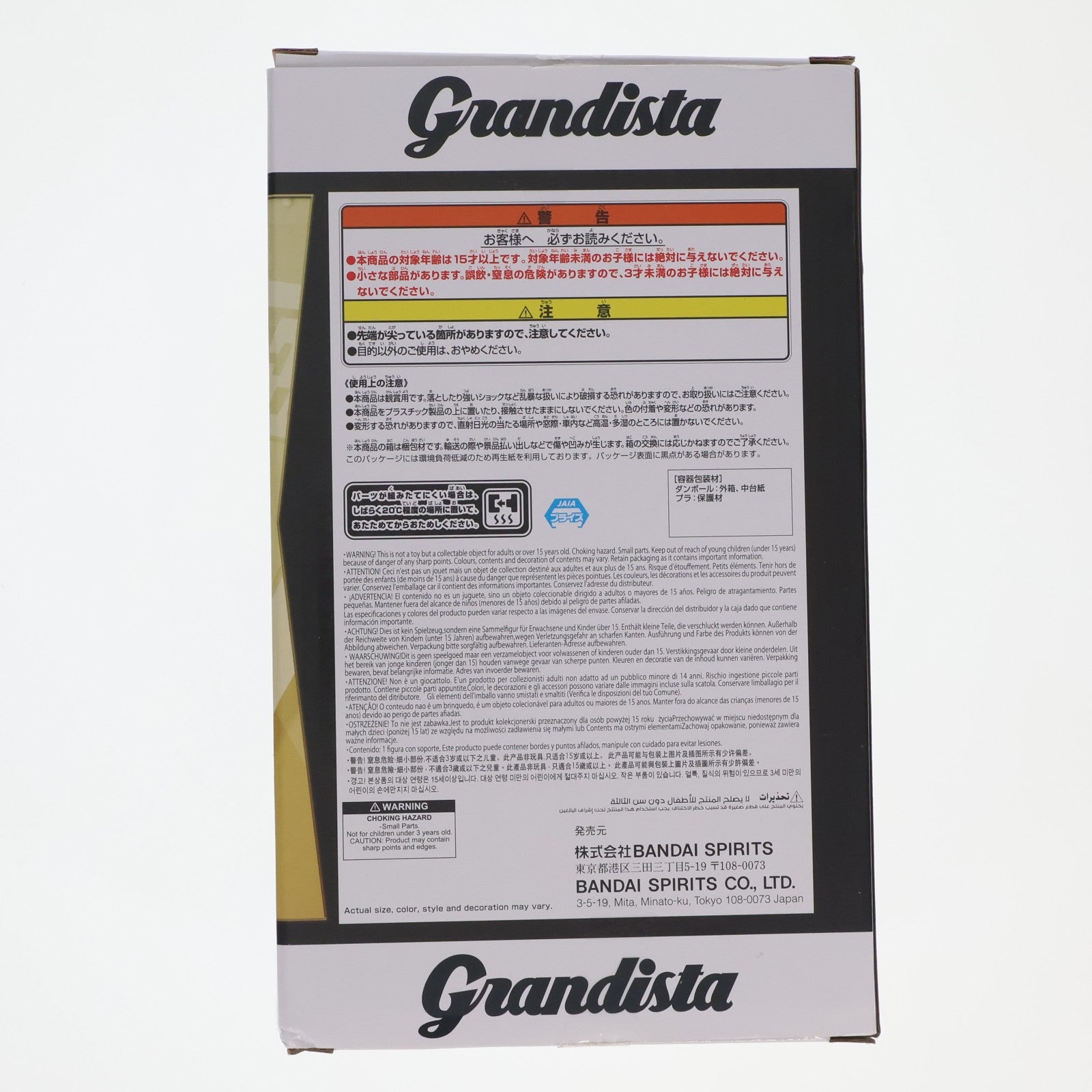 【中古即納】[FIG] ボア・ハンコック ワンピース Grandista-BOA.HANCOCK- ONE PIECE フィギュア プライズ(2774190) バンプレスト(20260217)