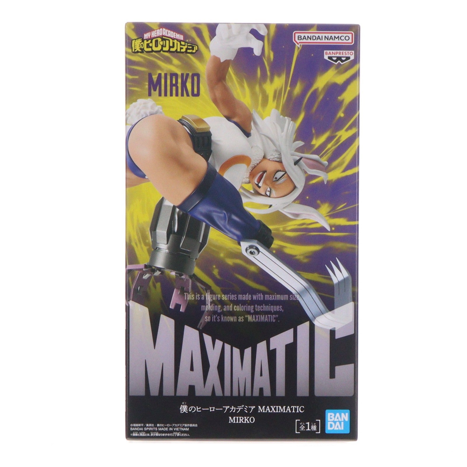 【中古即納】[FIG] ミルコ 僕のヒーローアカデミア MAXIMATIC MIRKO フィギュア プライズ(2814857) バンプレスト(20260716)