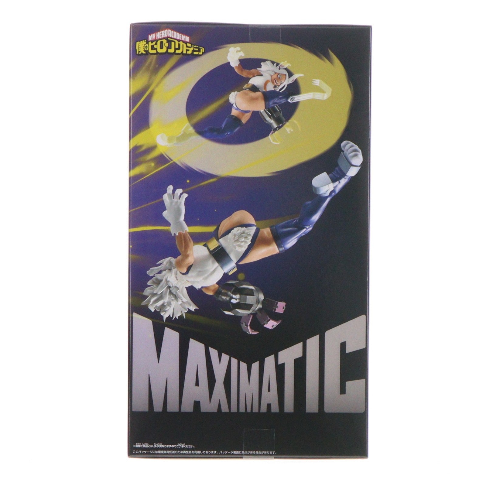 【中古即納】[FIG] ミルコ 僕のヒーローアカデミア MAXIMATIC MIRKO フィギュア プライズ(2814857) バンプレスト(20260716)