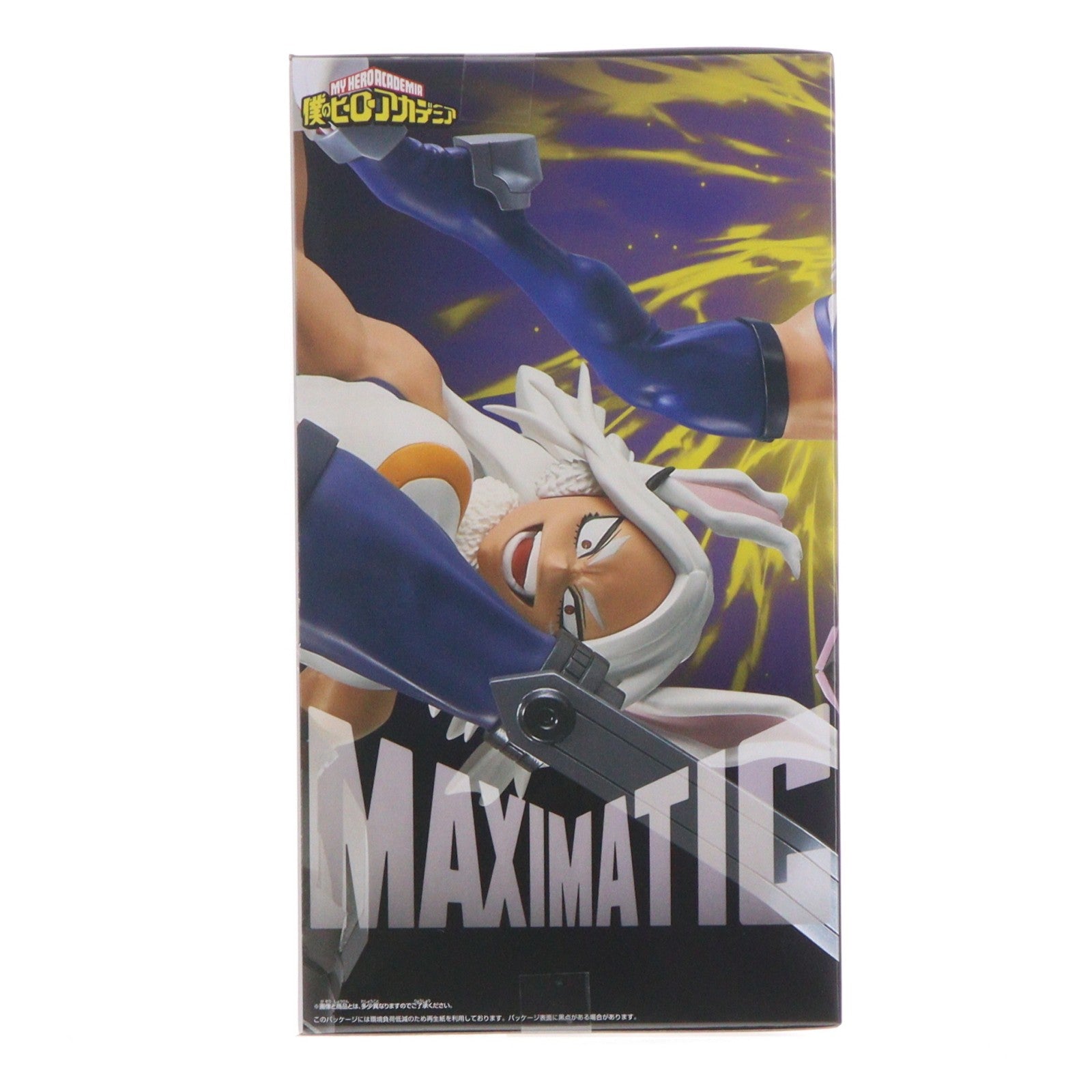 【中古即納】[FIG] ミルコ 僕のヒーローアカデミア MAXIMATIC MIRKO フィギュア プライズ(2814857) バンプレスト(20260716)