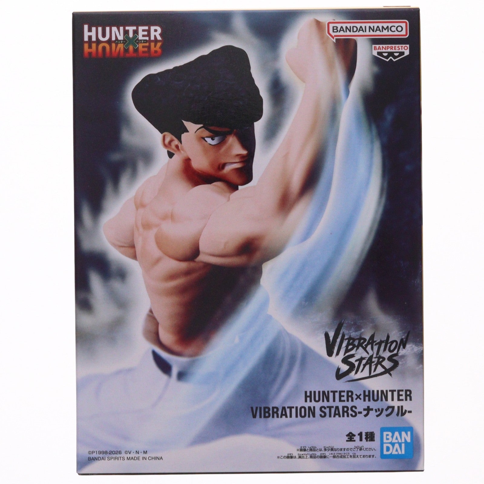 【中古即納】[FIG] ナックル=バイン HUNTER×HUNTER(ハンター×ハンター) VIBRATION STARS-ナックル- フィギュア プライズ(2821249) バンプレスト(20260716)