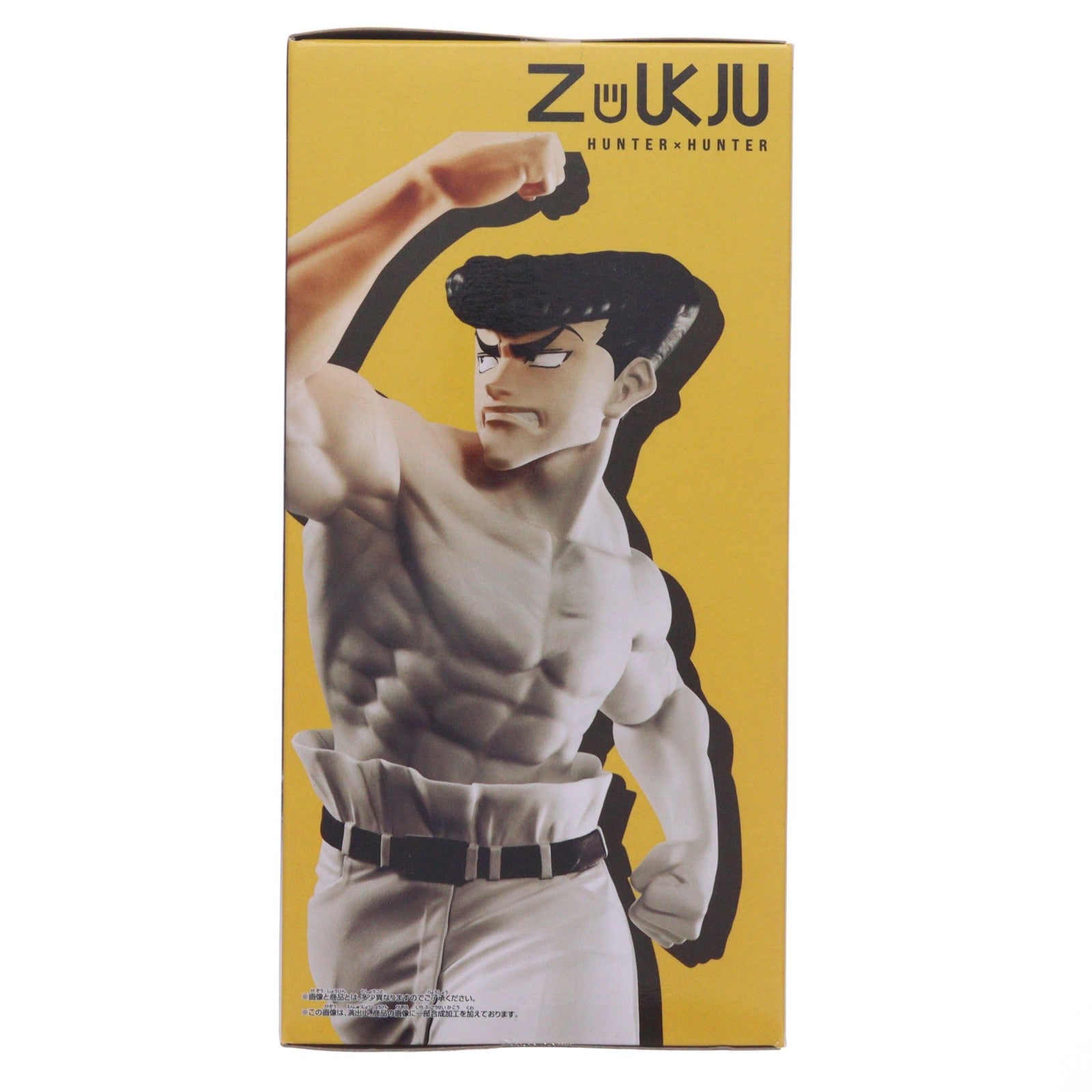 【中古即納】[FIG] ナックル=バイン HUNTER×HUNTER(ハンター×ハンター) VIBRATION STARS-ナックル- フィギュア プライズ(2821249) バンプレスト(20260716)