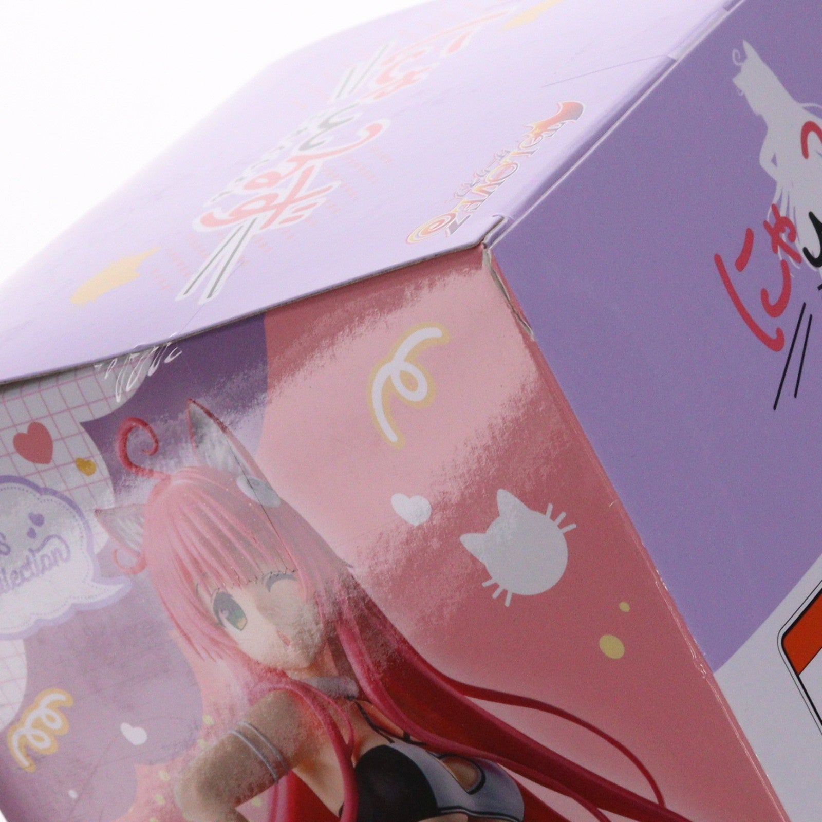 【中古即納】[FIG] ララ・サタリン・デビルーク To LOVEる-とらぶる- ダークネス にゃーるずこれくしょん フィギュア プライズ(2831256) バンプレスト(20260714)