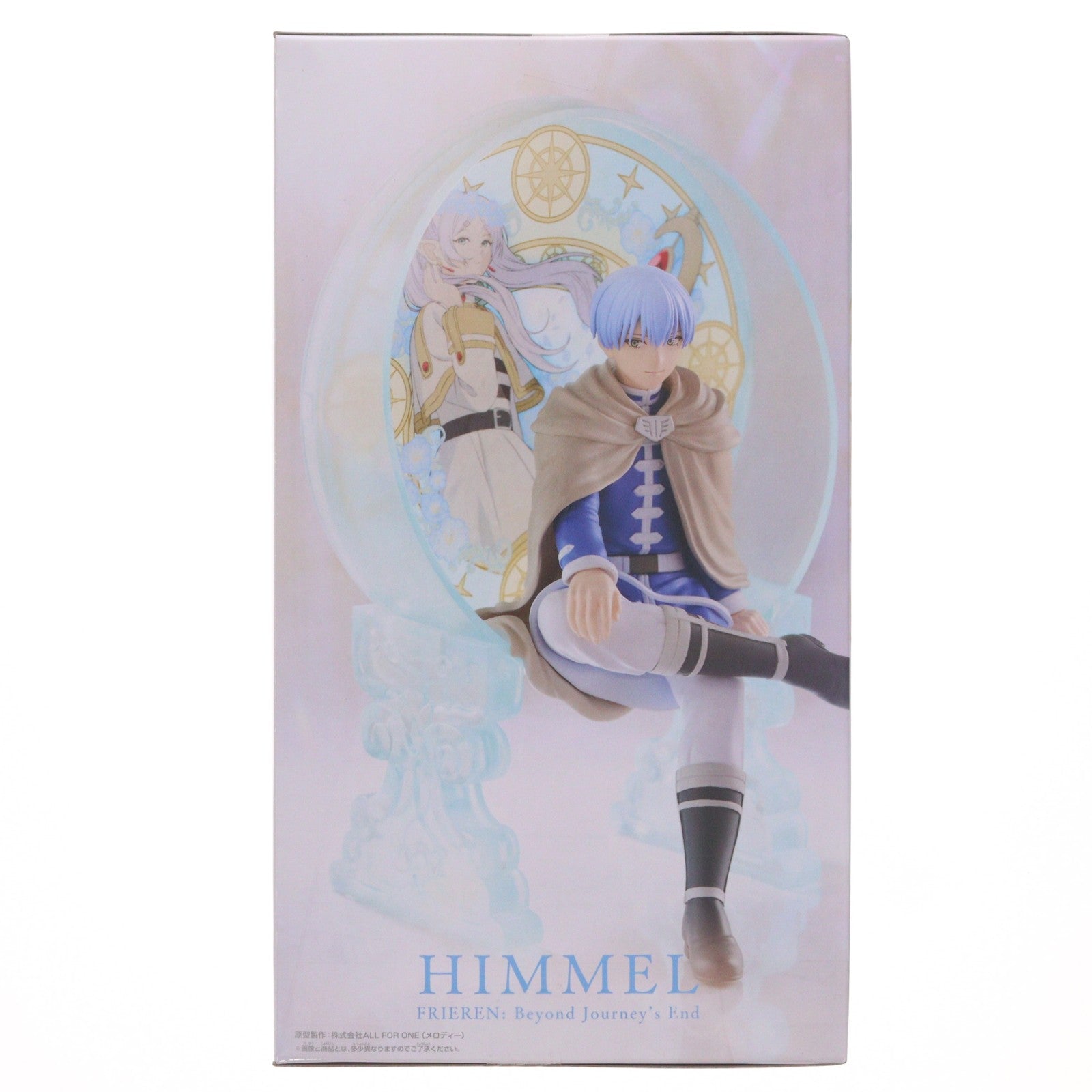【中古即納】[FIG] ヒンメル 葬送のフリーレン Glasscape-ヒンメル- フィギュア プライズ(2830367) バンプレスト(20260728)