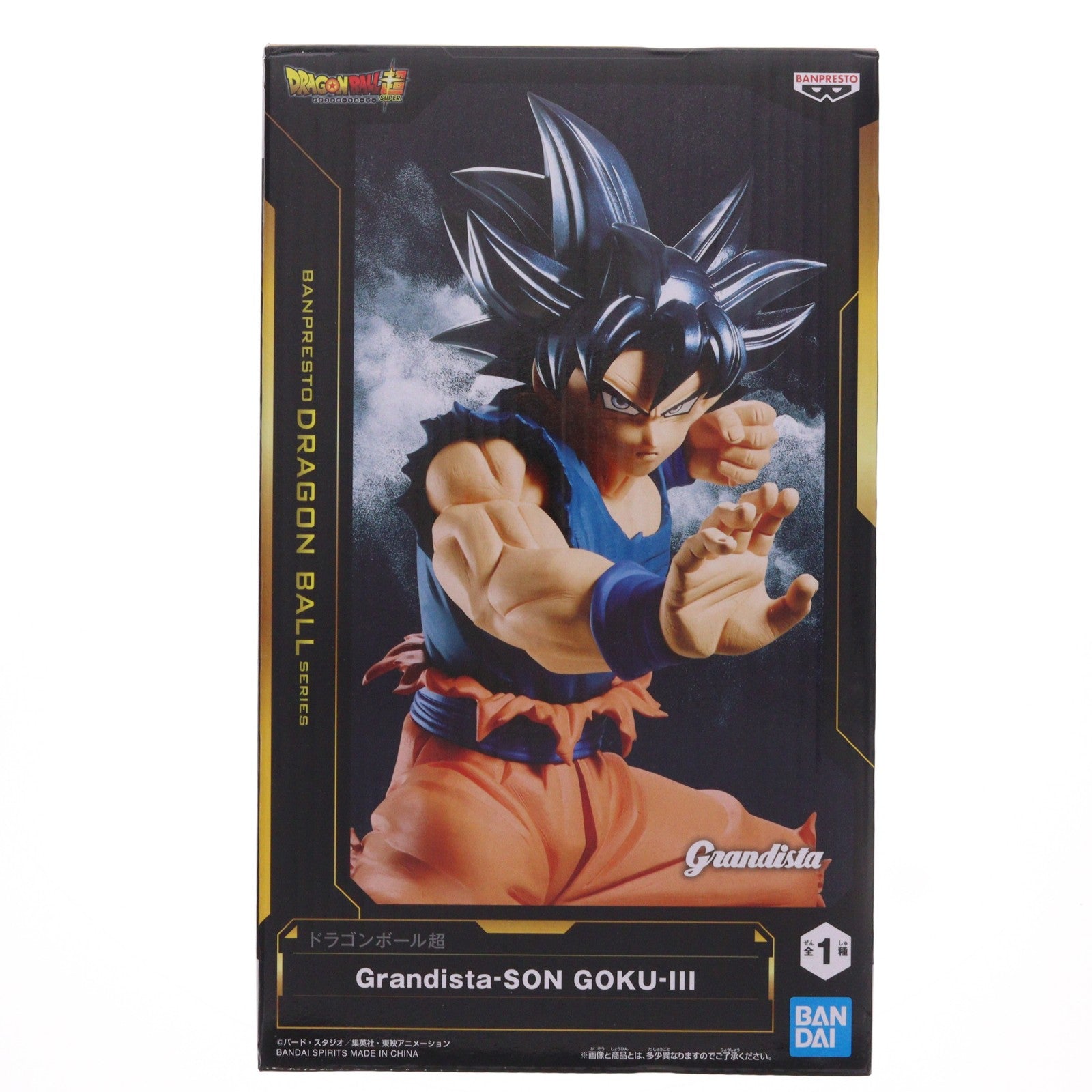 【中古即納】[FIG] 孫悟空 ドラゴンボール超(スーパー) Grandista-SON GOKU-III フィギュア プライズ(2789973) バンプレスト(20260722)