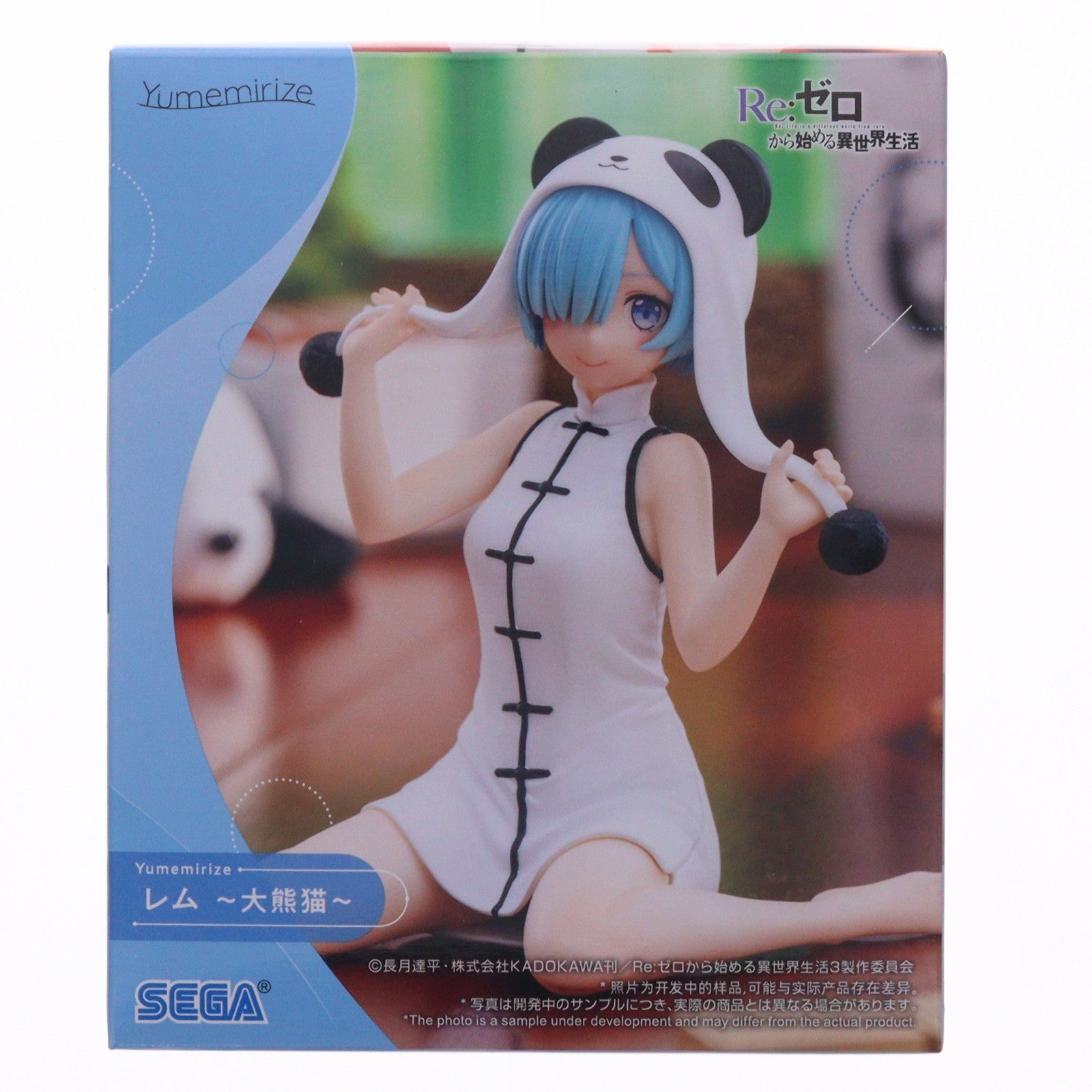 【中古即納】[FIG] レム Re:ゼロから始める異世界生活 Yumemirize-レム-～大熊猫～ フィギュア プライズ(1124205) セガ(20260717)