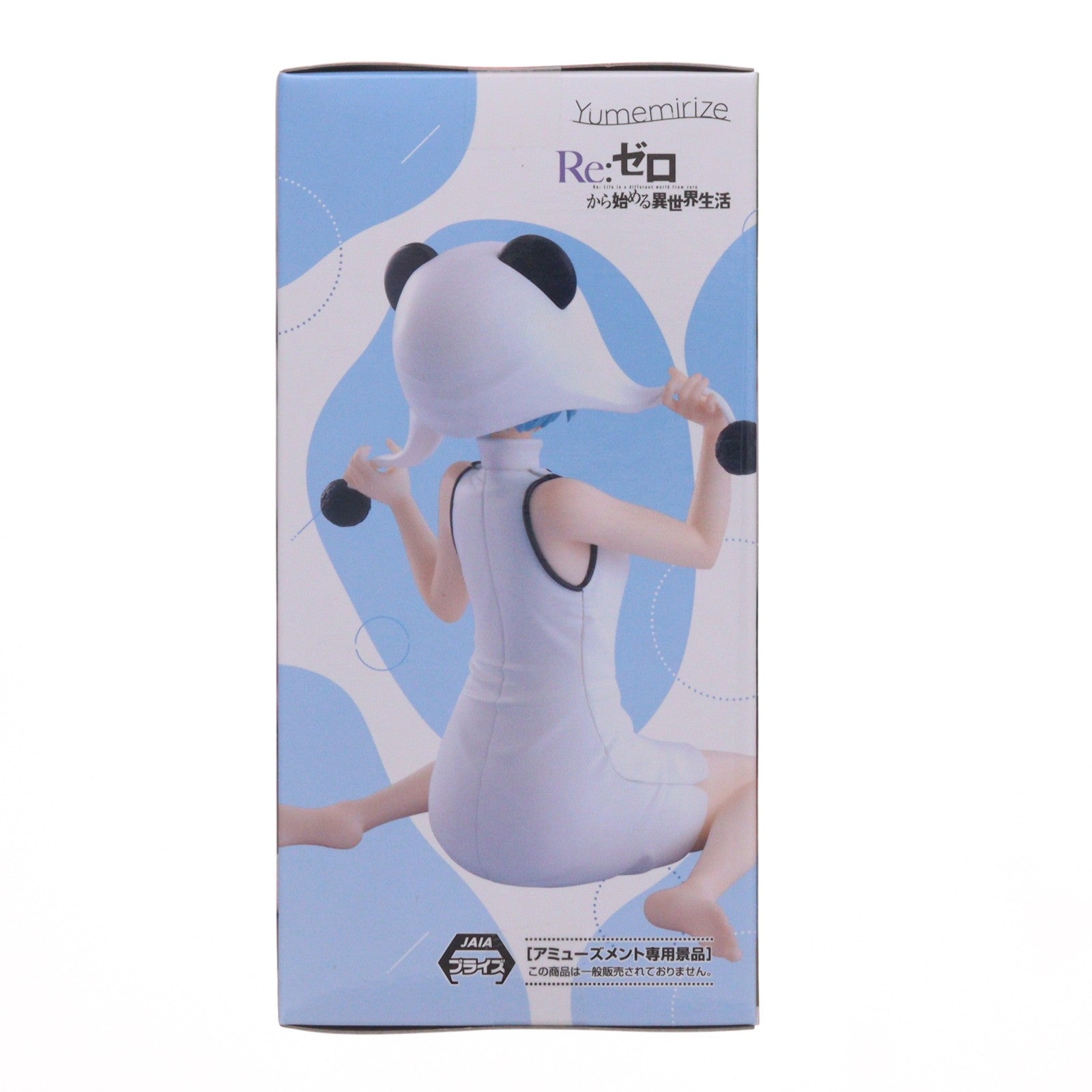 【中古即納】[FIG] レム Re:ゼロから始める異世界生活 Yumemirize-レム-～大熊猫～ フィギュア プライズ(1124205) セガ(20260717)