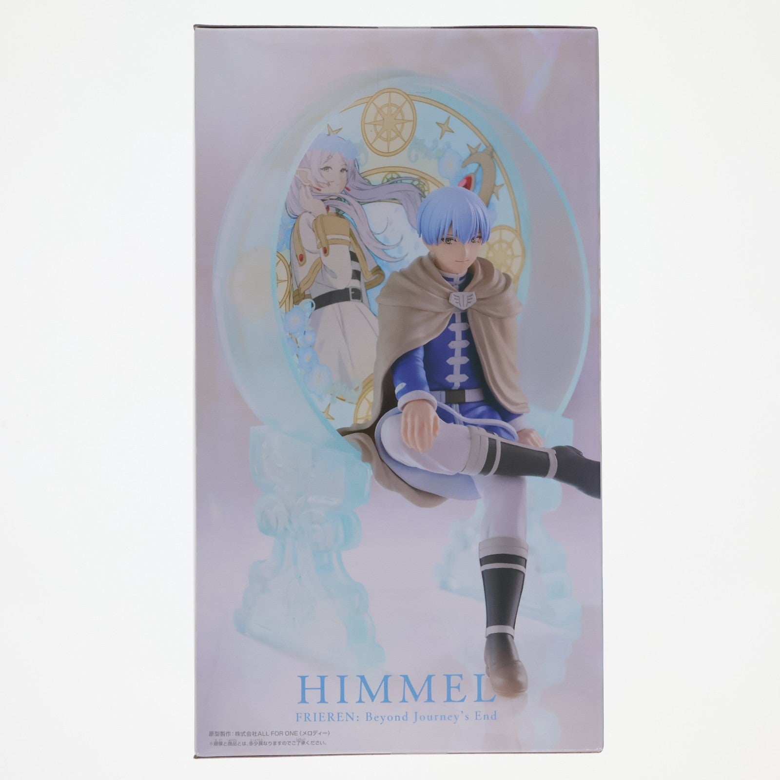 【中古即納】[FIG] ヒンメル 葬送のフリーレン Glasscape-ヒンメル- フィギュア プライズ(2830367) バンプレスト(20260728)