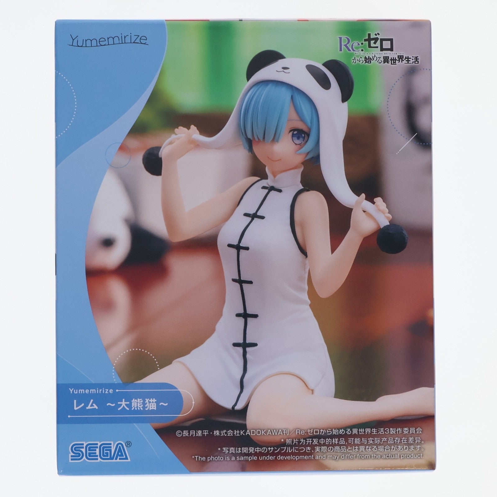 【中古即納】[FIG] レム Re:ゼロから始める異世界生活 Yumemirize-レム-～大熊猫～ フィギュア プライズ(1124205) セガ(20260717)