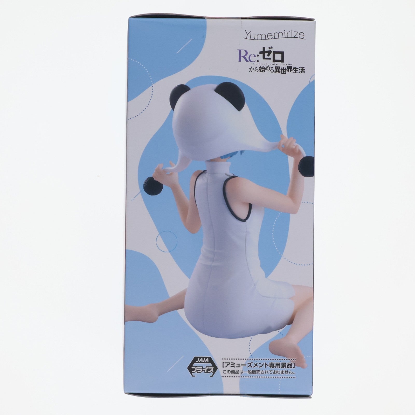【中古即納】[FIG] レム Re:ゼロから始める異世界生活 Yumemirize-レム-～大熊猫～ フィギュア プライズ(1124205) セガ(20260717)