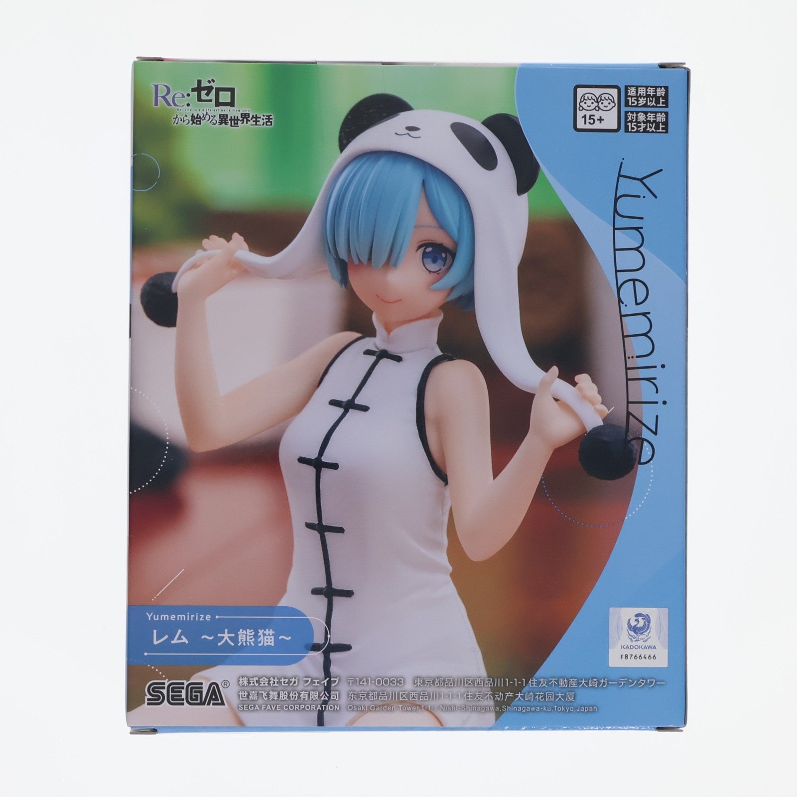 【中古即納】[FIG] レム Re:ゼロから始める異世界生活 Yumemirize-レム-～大熊猫～ フィギュア プライズ(1124205) セガ(20260717)