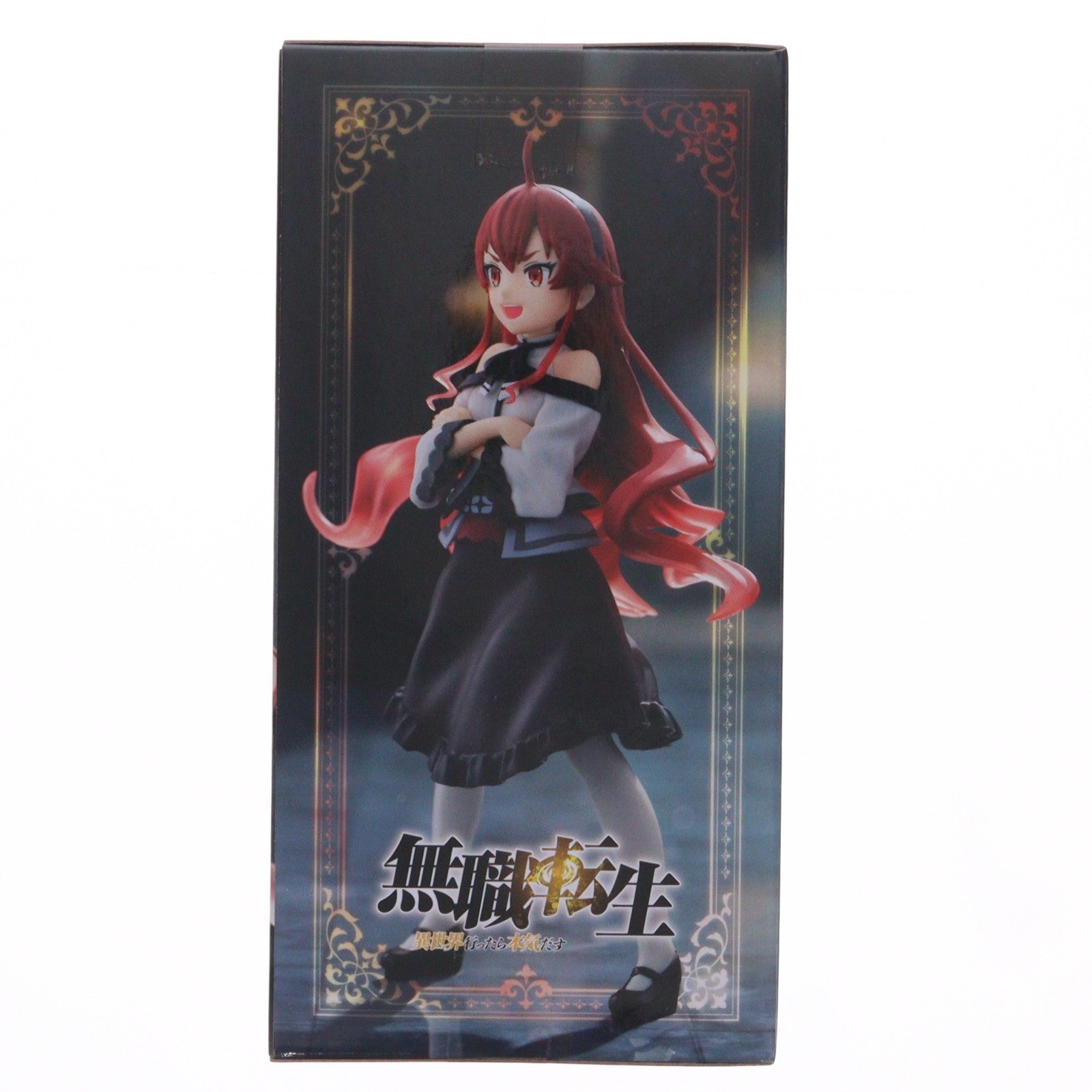 【中古即納】[FIG] エリス・ボレアス・グレイラット 無職転生 ～異世界行ったら本気だす～ ハイプレミアムフィギュア『エリス』 プライズ(1123948) セガ(20260710)