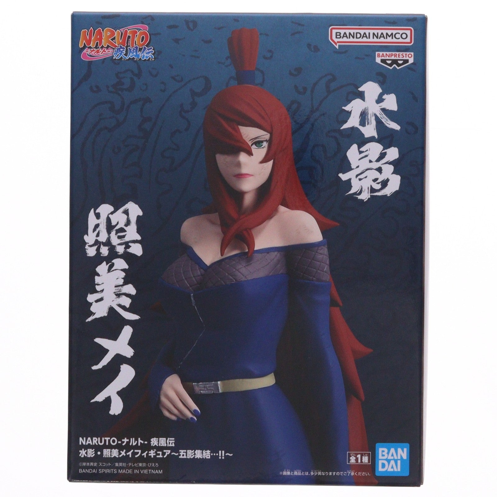 【中古即納】[FIG] 照美メイ(てるみーめい) NARUTO-ナルト- 疾風伝 水影・照美メイフィギュア～五影集結…!!～ プライズ(2800806) バンプレスト(20260716)