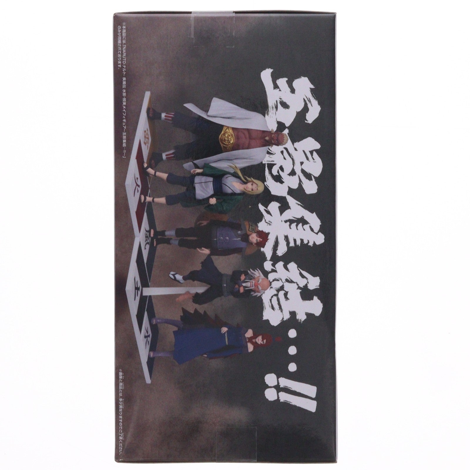 【中古即納】[FIG] 照美メイ(てるみーめい) NARUTO-ナルト- 疾風伝 水影・照美メイフィギュア～五影集結…!!～ プライズ(2800806) バンプレスト(20260716)