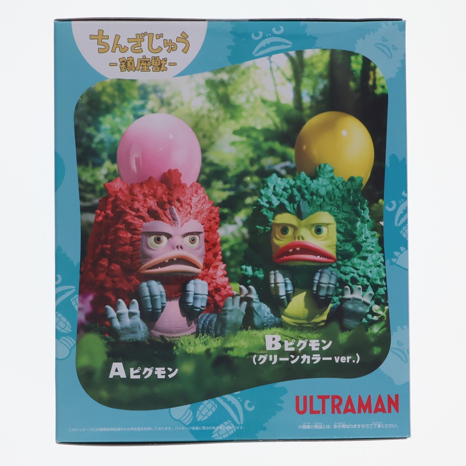 【中古即納】[FIG] ピグモン(グリーンカラーver.) ウルトラマンシリーズ 鎮座獣 友好珍獣ピグモン ソフビフィギュア プライズ(2809949) バンプレスト(20260408)