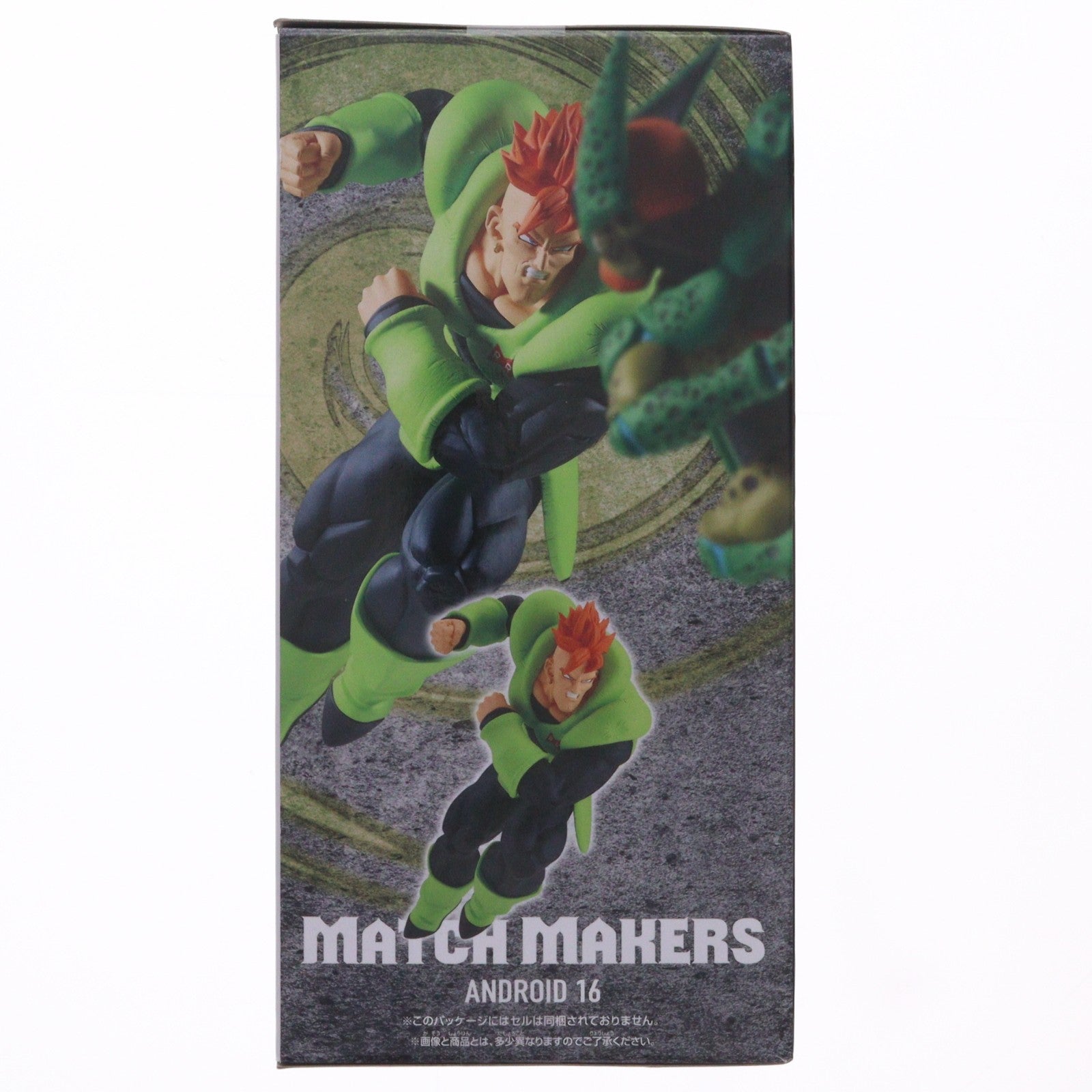 【中古即納】[FIG] 人造人間16号 ドラゴンボールZ MATCH MAKERS 人造人間16号(VSセル) フィギュア プライズ(2789446) バンプレスト(20260707)