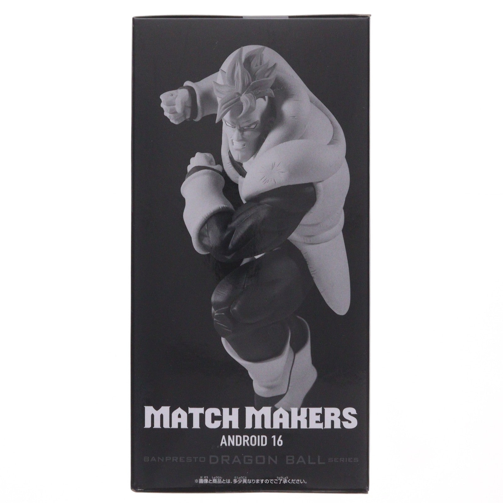 【中古即納】[FIG] 人造人間16号 ドラゴンボールZ MATCH MAKERS 人造人間16号(VSセル) フィギュア プライズ(2789446) バンプレスト(20260707)
