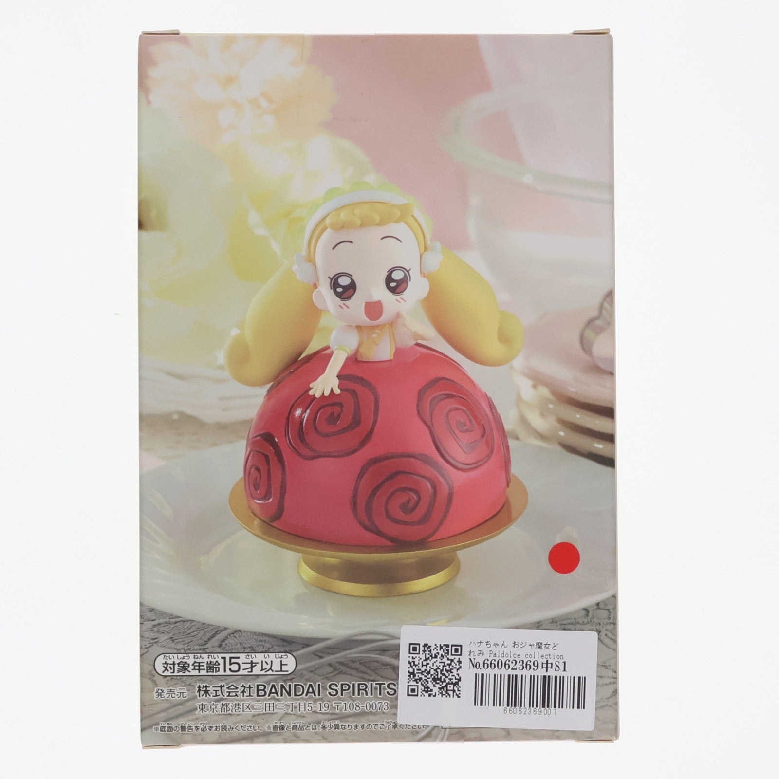 【中古即納】[FIG] ハナちゃん おジャ魔女どれみ Paldolce collection Grande-ハナちゃん- フィギュア プライズ(2748115) バンプレスト(20250319)