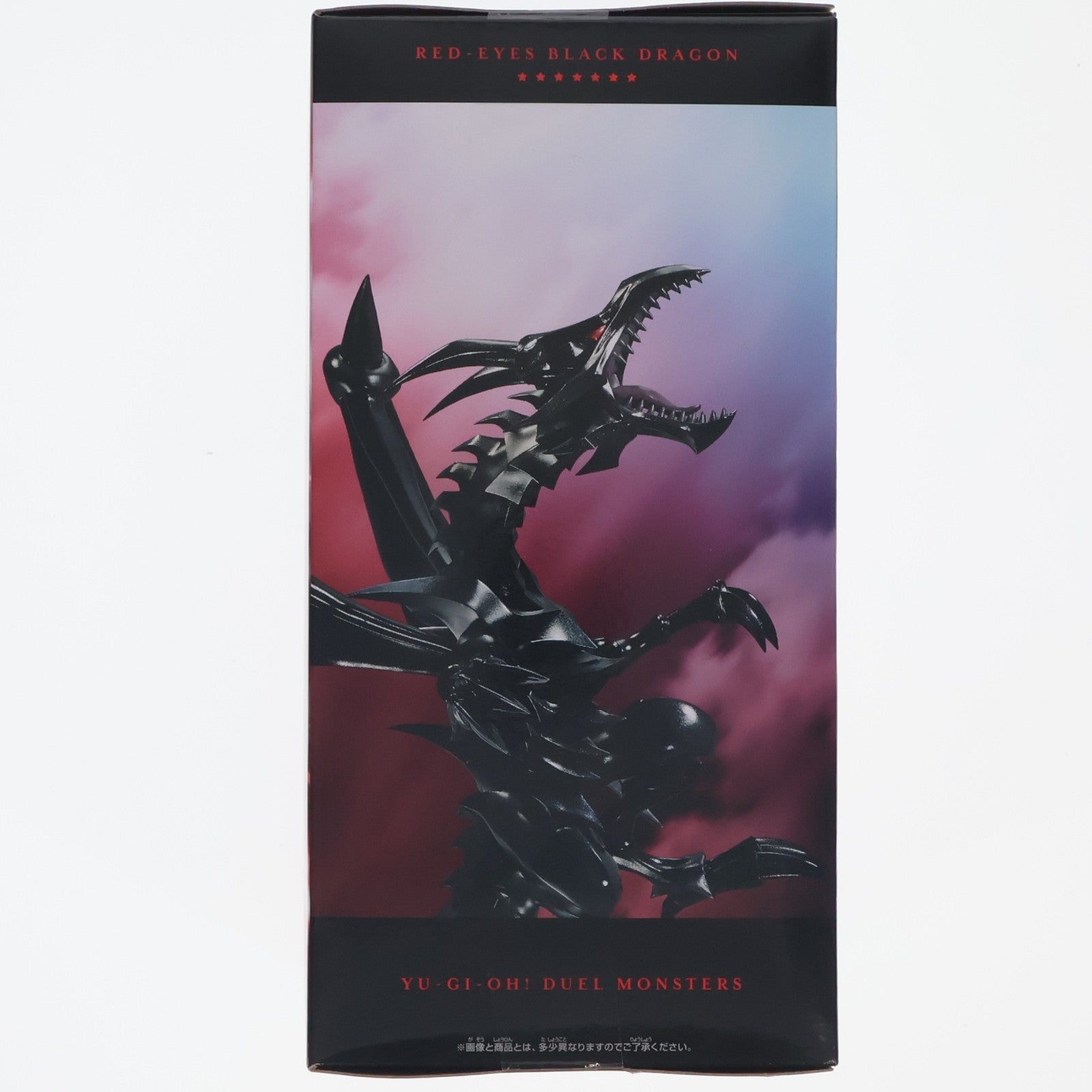 【中古即納】[FIG] 真紅眼の黒竜(レッドアイズ・ブラックドラゴン) 遊☆戯☆王デュエルモンスターズ -真紅眼の黒竜-フィギュア プライズ(2685646) バンプレスト(20240630)