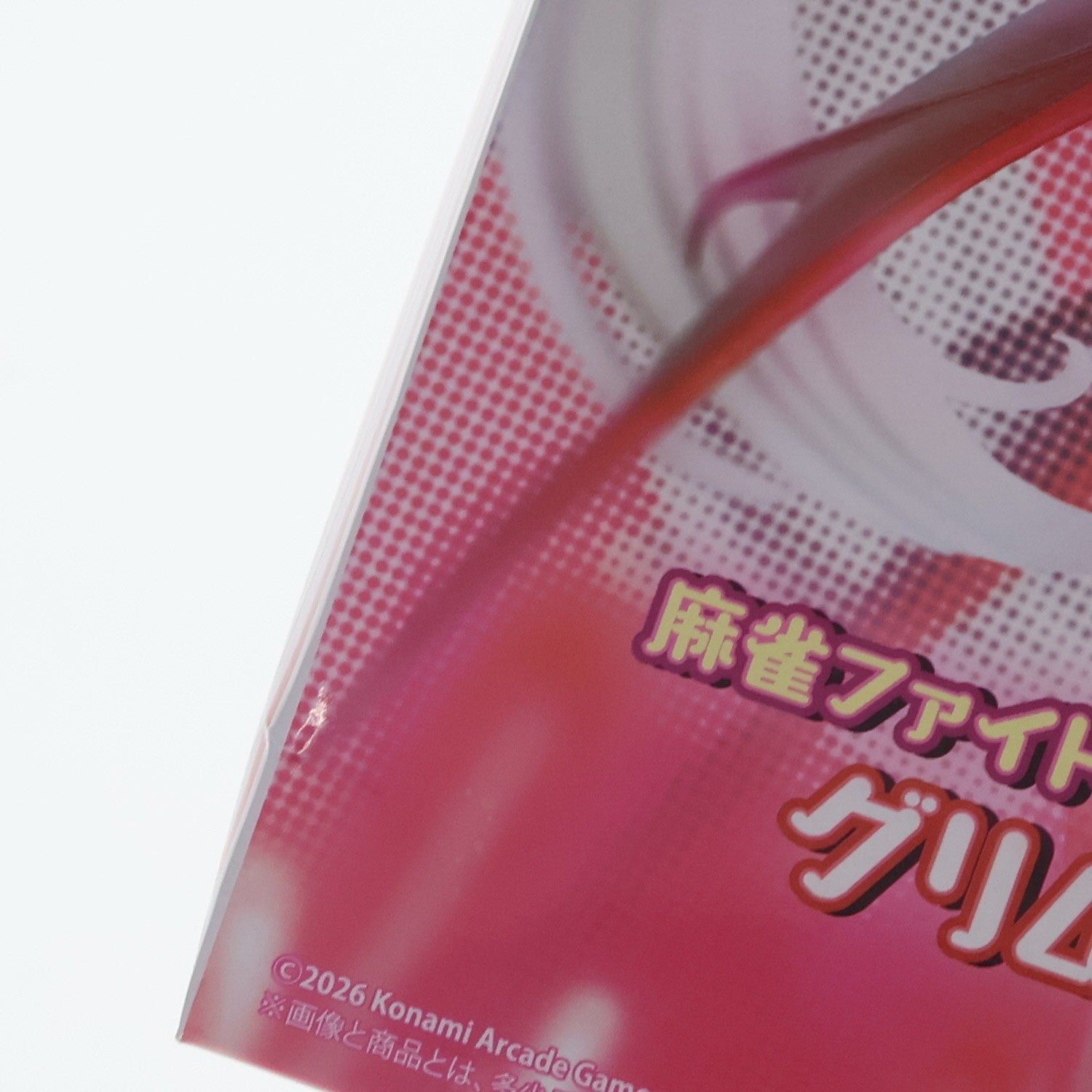 【中古即納】[FIG] グリム・アロエ 麻雀ファイトガール フィギュアコレクション グリム・アロエ バニー プライズ コナミ(20260226)