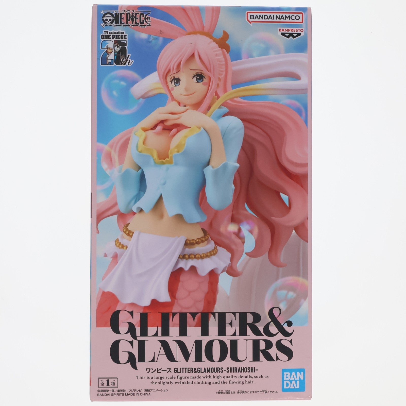【中古即納】[FIG] しらほし ワンピース GLITTER&GLAMOURS-SHIRAHOSHI- ONE PIECE フィギュア プライズ(2712834) バンプレスト(20241220)