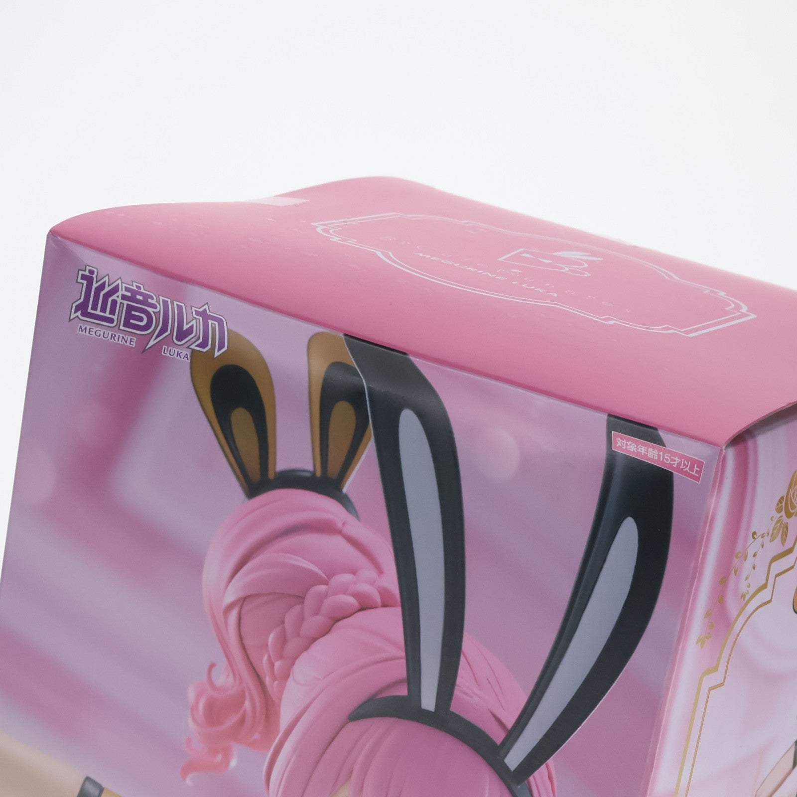 【中古即納】[FIG] 巡音ルカ(めぐりねるか) 『初音ミク』シリーズ BiCute Bunnies Figure-巡音ルカ- フィギュア プライズ(AMU-PRZ19730) フリュー(20251120)