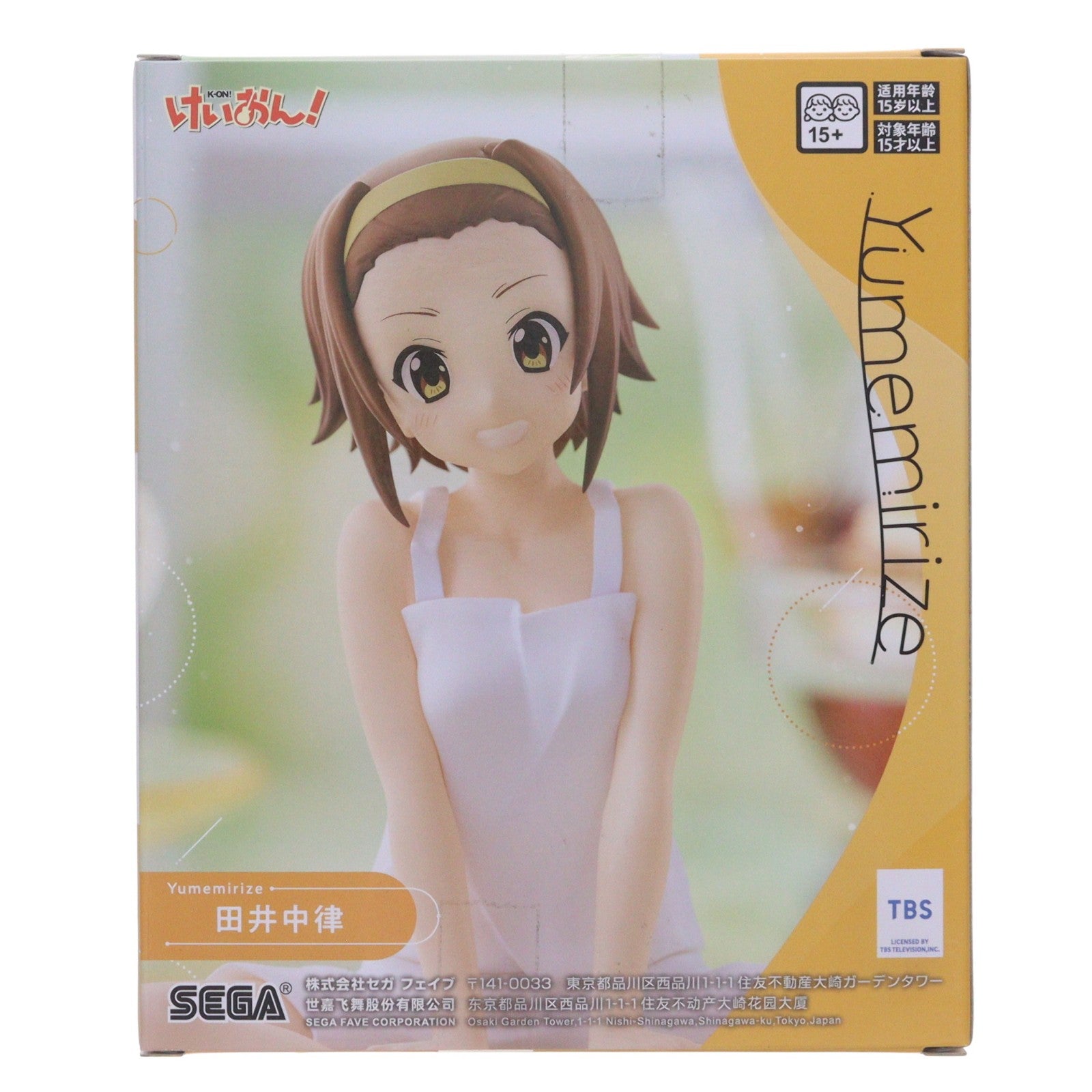 【中古即納】[FIG] 田井中律(たいなかりつ) けいおん! Yumemirize-田井中律- フィギュア プライズ(1123573) セガ(20260717)