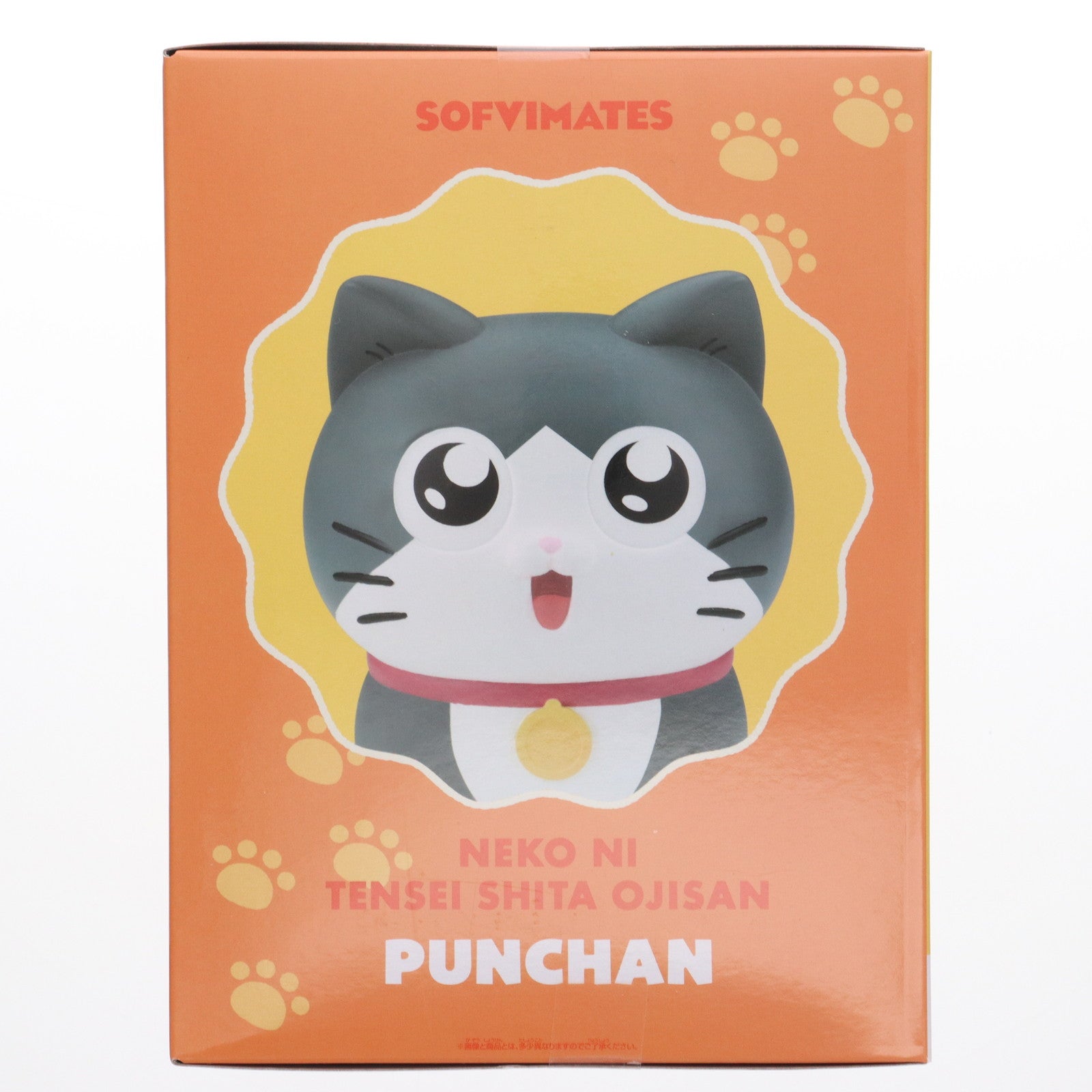 【中古即納】[FIG] プンちゃん ねこに転生したおじさん おおきなSOFVIMATES～プンちゃん～ ソフビフィギュア プライズ(2711886) バンプレスト(20240630)