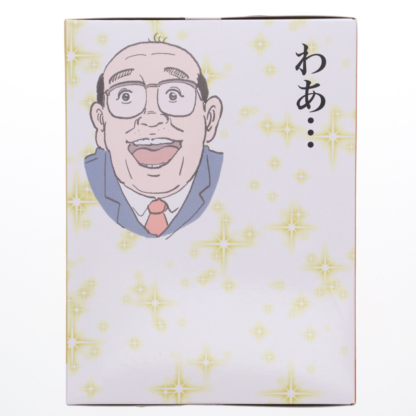 【中古即納】[FIG] プンちゃん ねこに転生したおじさん おおきなSOFVIMATES～プンちゃん～ ソフビフィギュア プライズ(2711886) バンプレスト(20240630)