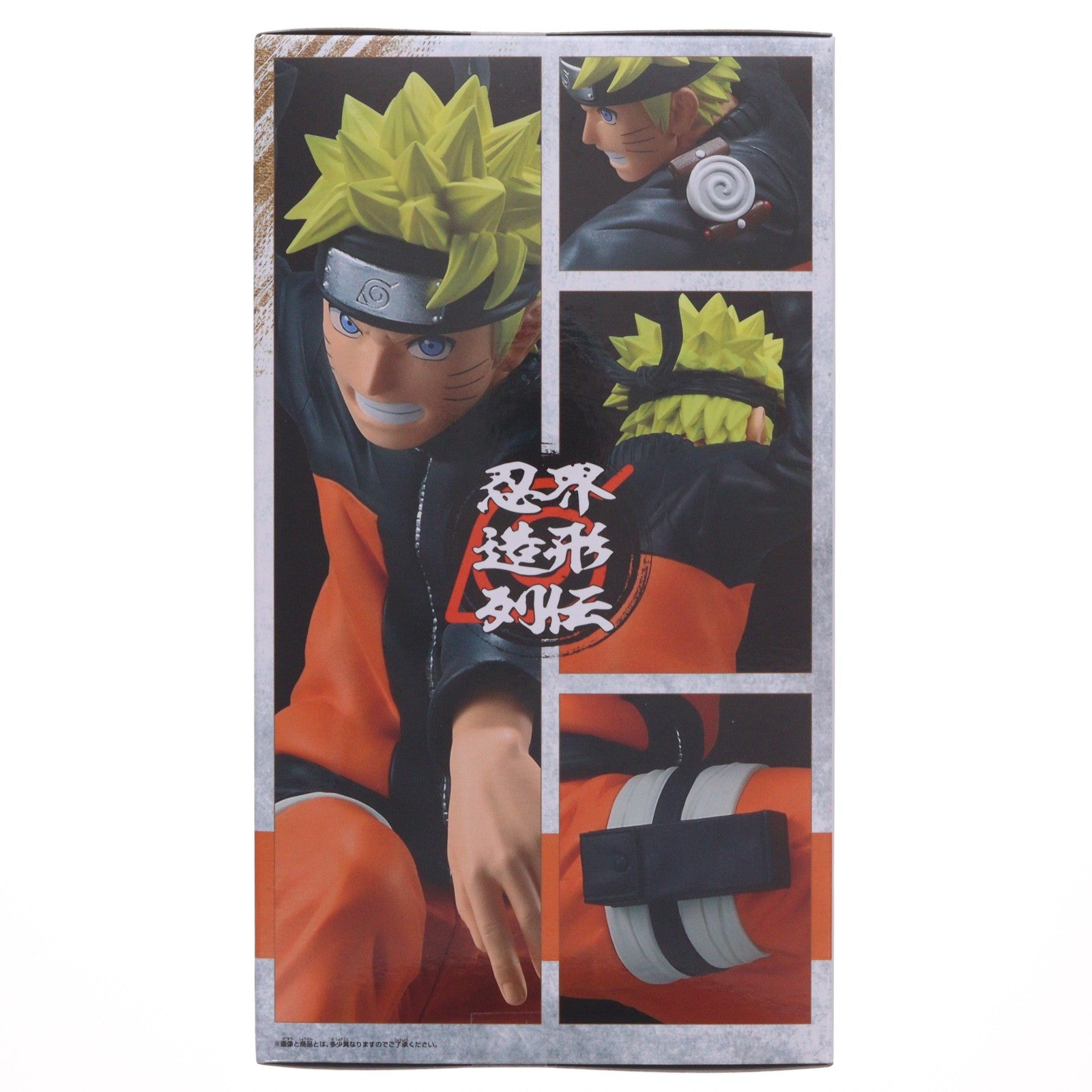 【中古即納】[FIG] うずまきナルト NARUTO-ナルト- 疾風伝 忍界造形列伝-うずまきナルト- フィギュア プライズ(2817132) バンプレスト(20260716)