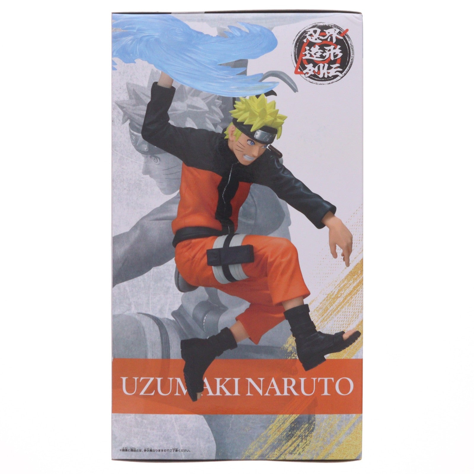 【中古即納】[FIG] うずまきナルト NARUTO-ナルト- 疾風伝 忍界造形列伝-うずまきナルト- フィギュア プライズ(2817132) バンプレスト(20260716)