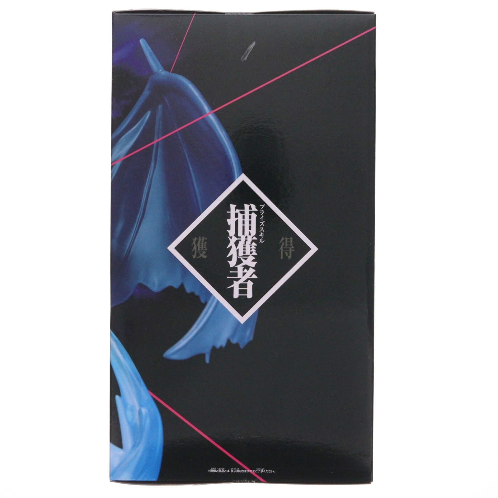 【中古即納】[FIG] 魔王リムル=テンペスト 転生したらスライムだった件 -Otherworlder Plus-魔王リムル=テンペスト フィギュア Special ver. プライズ(2835902) バンプレスト(20260707)