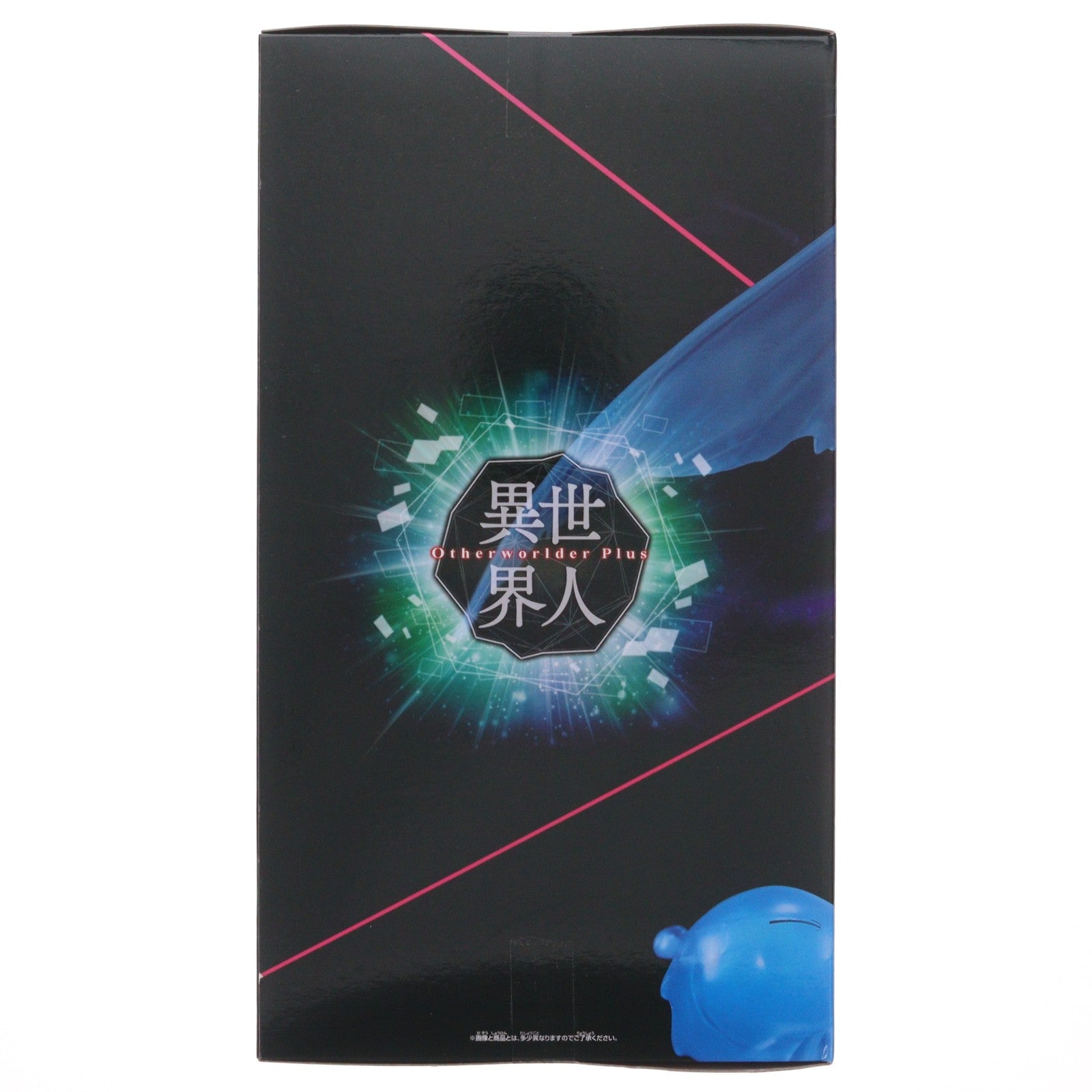 【中古即納】[FIG] 魔王リムル=テンペスト 転生したらスライムだった件 -Otherworlder Plus-魔王リムル=テンペスト フィギュア Special ver. プライズ(2835902) バンプレスト(20260707)