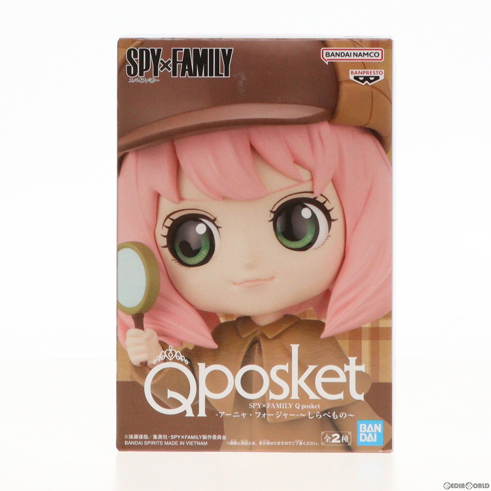 【中古即納】[FIG] アーニャ・フォージャー A(髪ペールピンク) SPY×FAMILY(スパイファミリー) Q posket-アーニャ・フォージャー-～しらべもの～ フィギュア プライズ(2667793) バンプレスト(20231031)