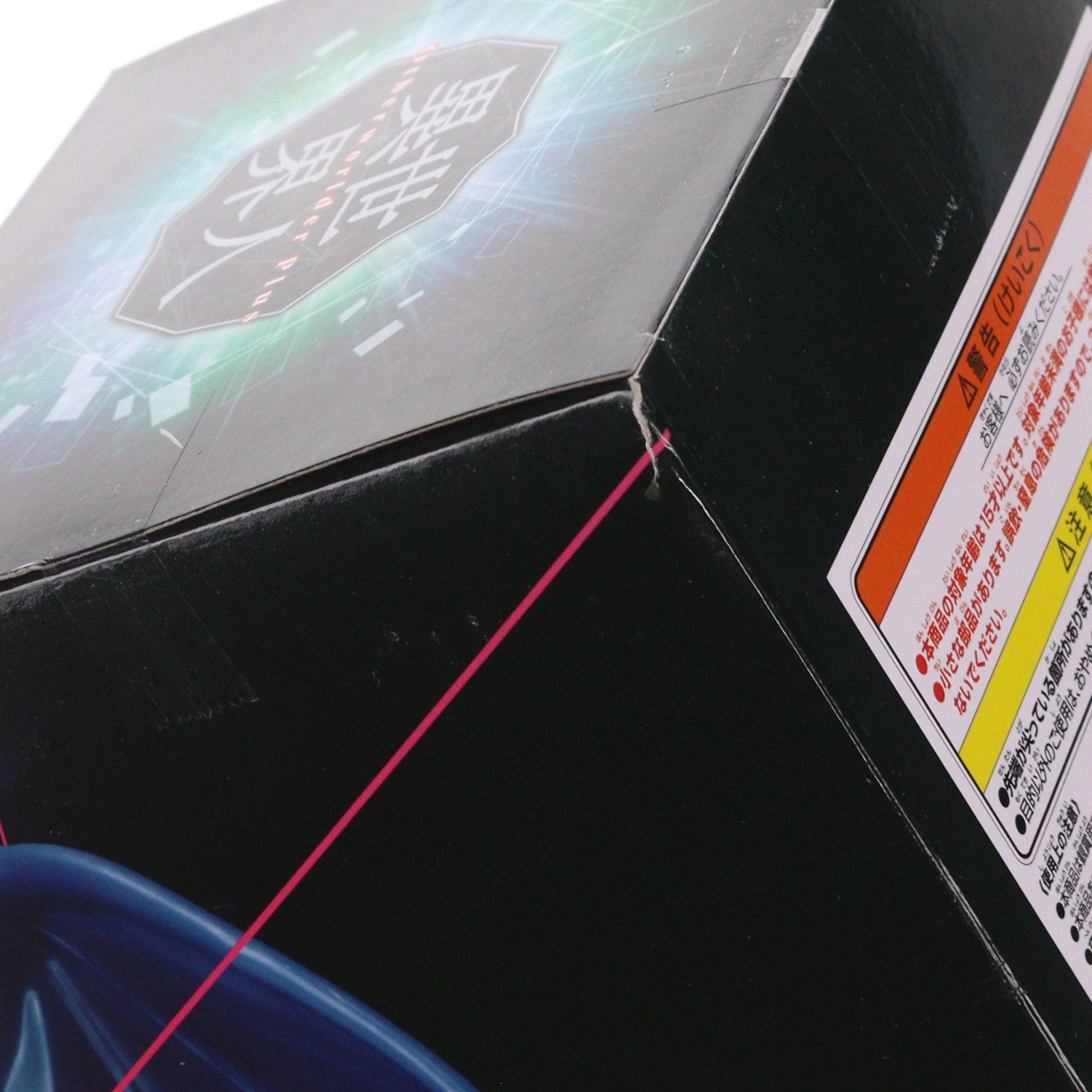 【中古即納】[FIG] 魔王リムル=テンペスト 転生したらスライムだった件 -Otherworlder Plus-魔王リムル=テンペスト フィギュア Special ver. プライズ(2835902) バンプレスト(20260707)