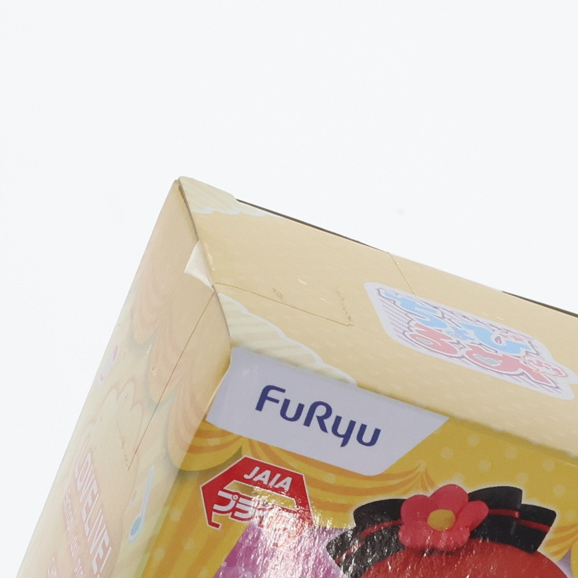【中古即納】[FIG] セガ限定 星空凛(ほしぞらりん) ちょびるめフィギュア ～SUNNY DAY SONG～ 1年生 ラブライブ! プライズ(AMU-PRZ11066) フリュー(20200424)