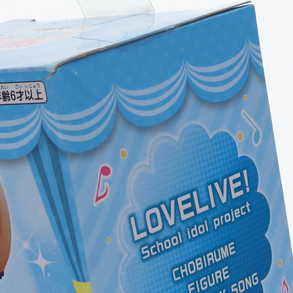 【中古即納】[FIG] セガ限定 綾瀬絵里(あやせえり) ラブライブ! ちょびるめフィギュア ～SUNNY DAY SONG～ 3年生 プライズ(AMU-PRZ11065) フリュー(20200210)