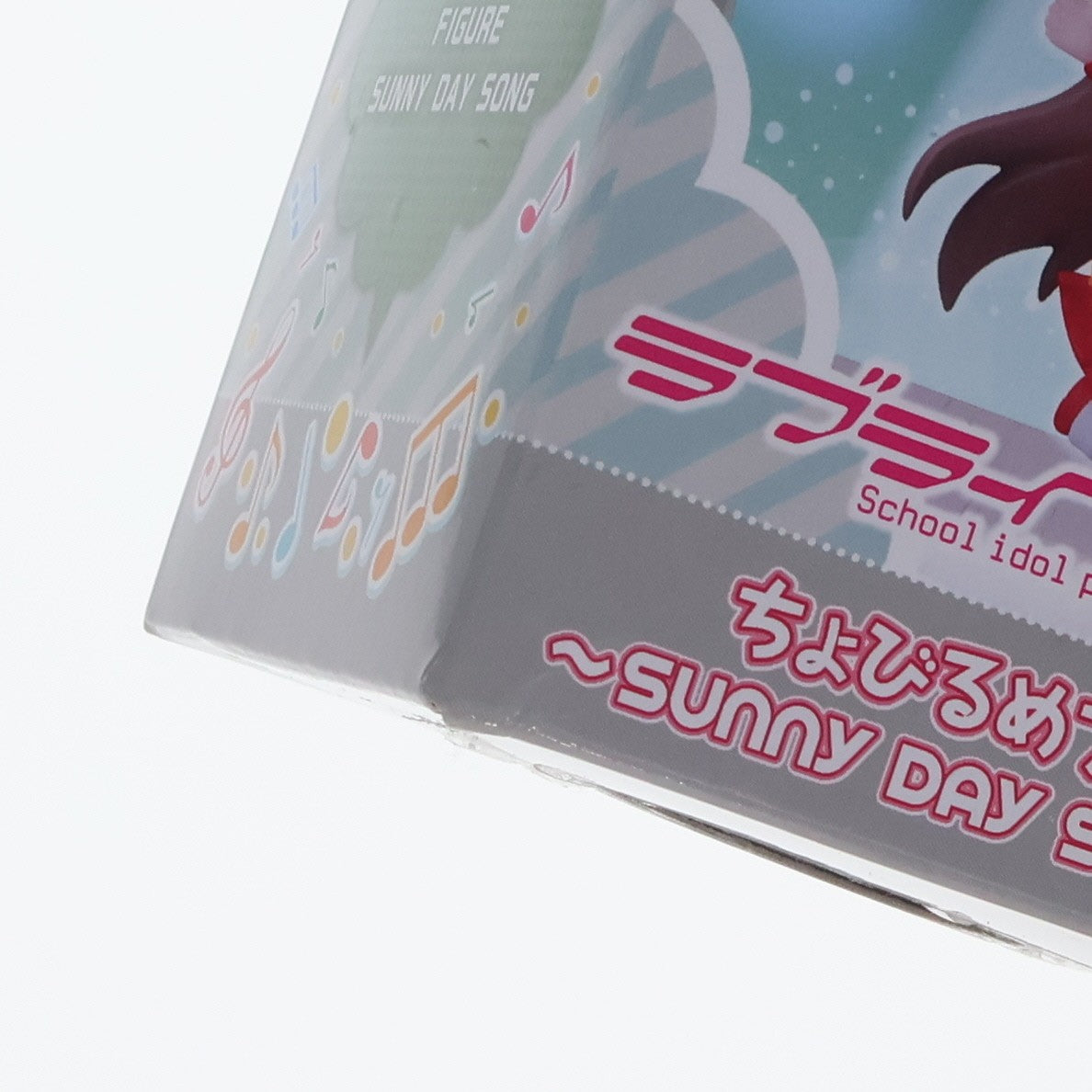 【中古即納】[FIG] 南ことり 「ラブライブ!」 ちょびるめ ～SUNNY DAY SONG～ 2年生 フィギュア プライズ フリュー(20200110)