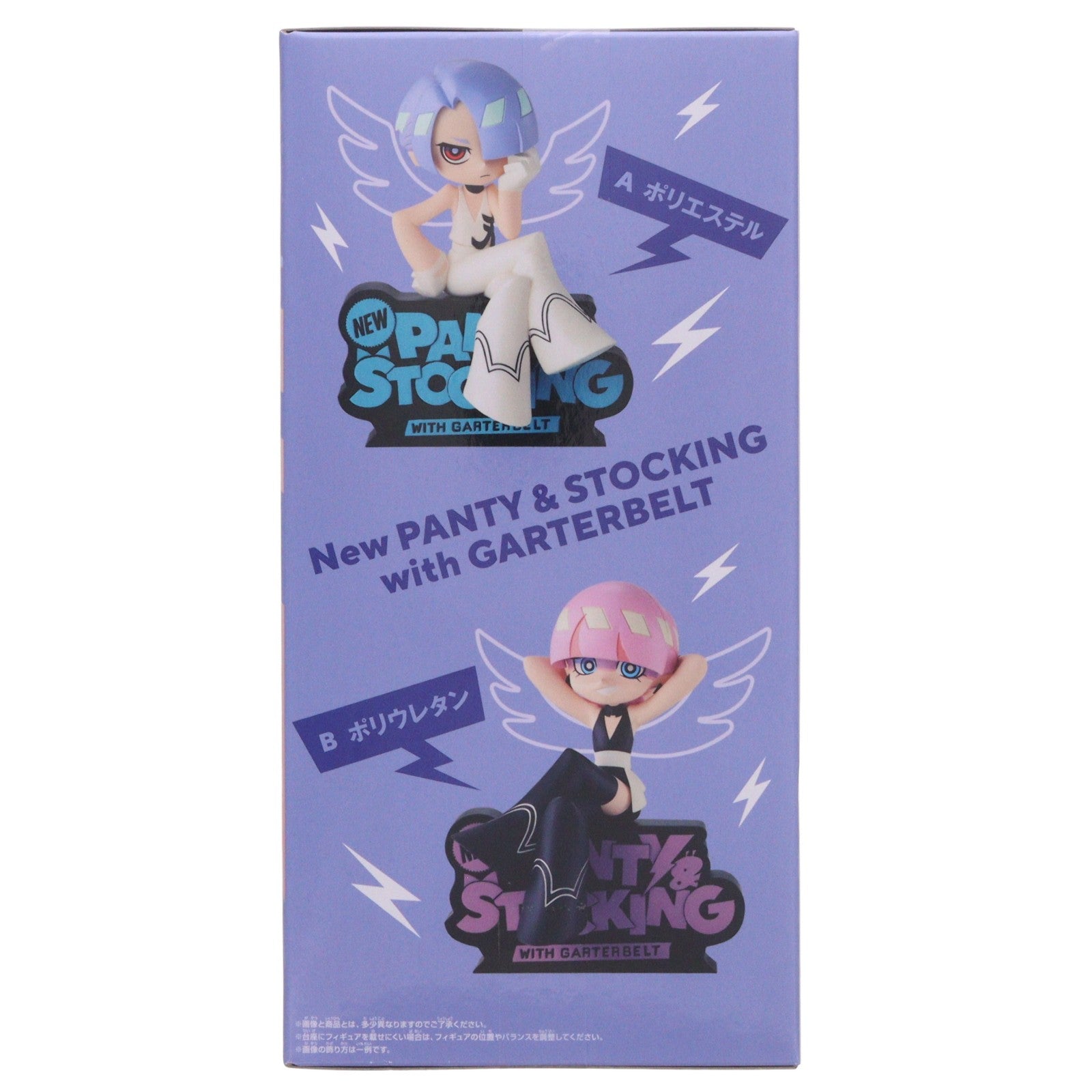 【中古即納】[FIG] ポリエステル New PANTY & STOCKING with GARTERBELT(ニューパンティ&ストッキングwithガーターベルト) モニタートップフィギュア～Polyester&Polyurethane～ プライズ(2824956) バンプレスト(20260714)