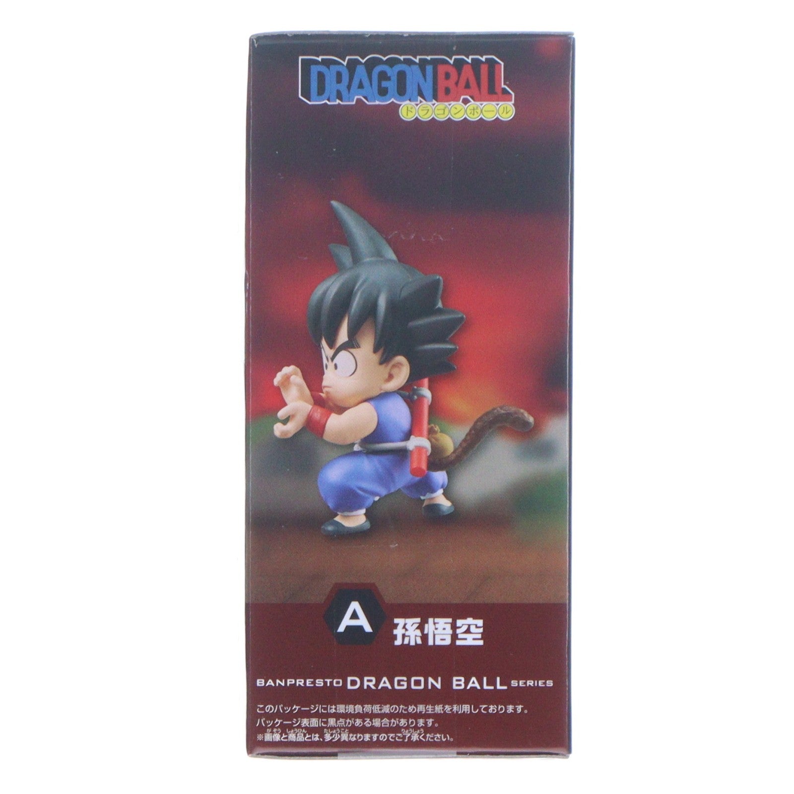 【中古即納】[FIG] 孫悟空 ドラゴンボール ワールドコレクタブルフィギュア-少年期編4- DRAGON BALL プライズ(2839971) バンプレスト(20260714)