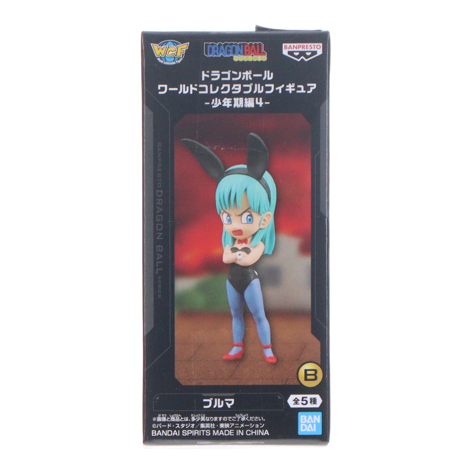 【中古即納】[FIG] ブルマ ドラゴンボール ワールドコレクタブルフィギュア-少年期編4- DRAGON BALL プライズ(2839971) バンプレスト(20260714)