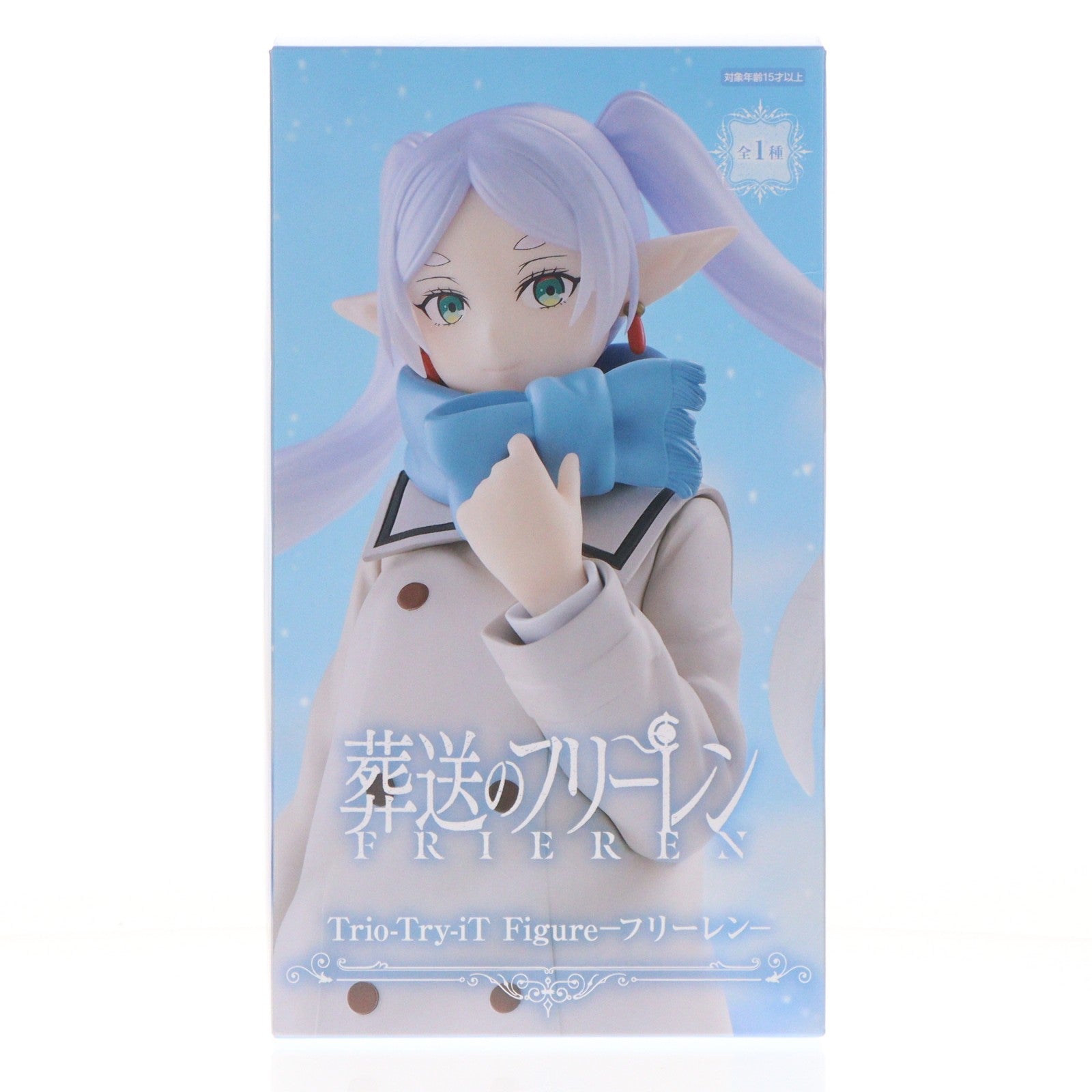 【中古即納】[FIG] フリーレン 葬送のフリーレン Trio-Try-iT Figure-フリーレン- フィギュア プライズ(AMU-PRZ21476) フリュー(20260408)
