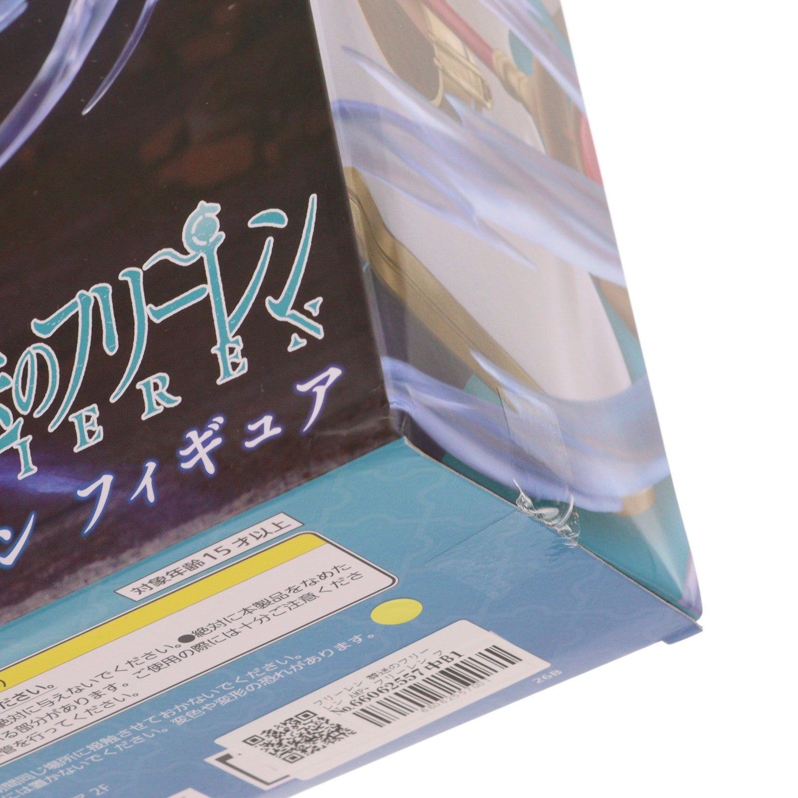 【中古即納】[FIG] フリーレン 葬送のフリーレン AMP+ フィギュア プライズ(452072600) タイトー(20260718)