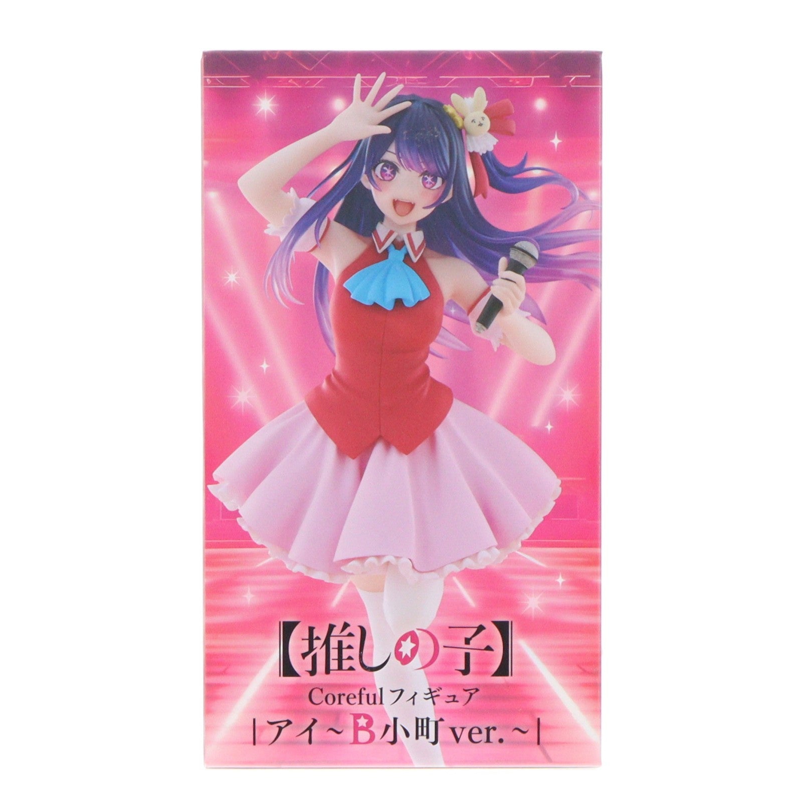 【中古即納】[FIG] 星野アイ(ほしのあい) 【推しの子】 Coreful フィギュア 星野アイ～B小町ver.～ プライズ(452057400) タイトー(20260606)