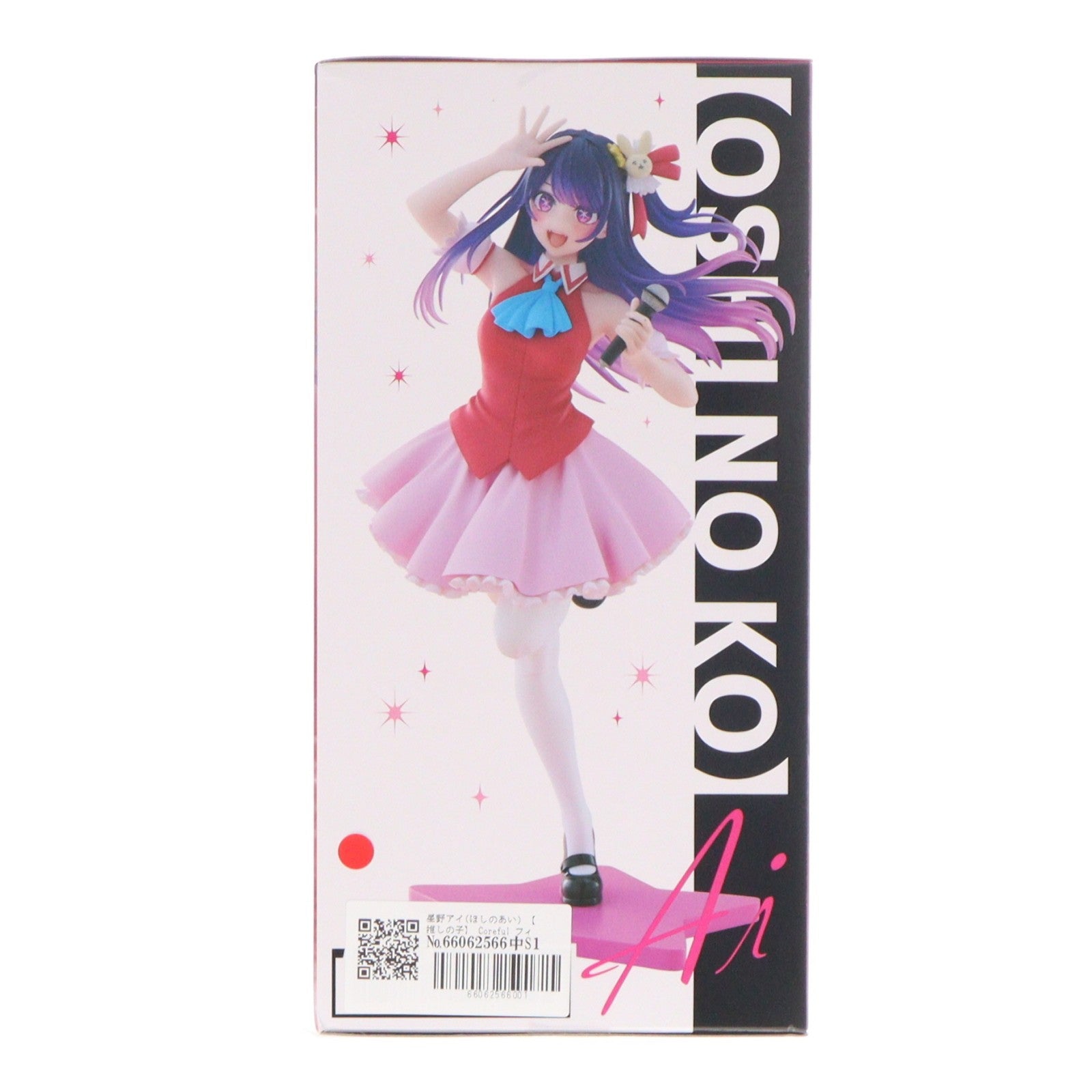 【中古即納】[FIG] 星野アイ(ほしのあい) 【推しの子】 Coreful フィギュア 星野アイ～B小町ver.～ プライズ(452057400) タイトー(20260606)