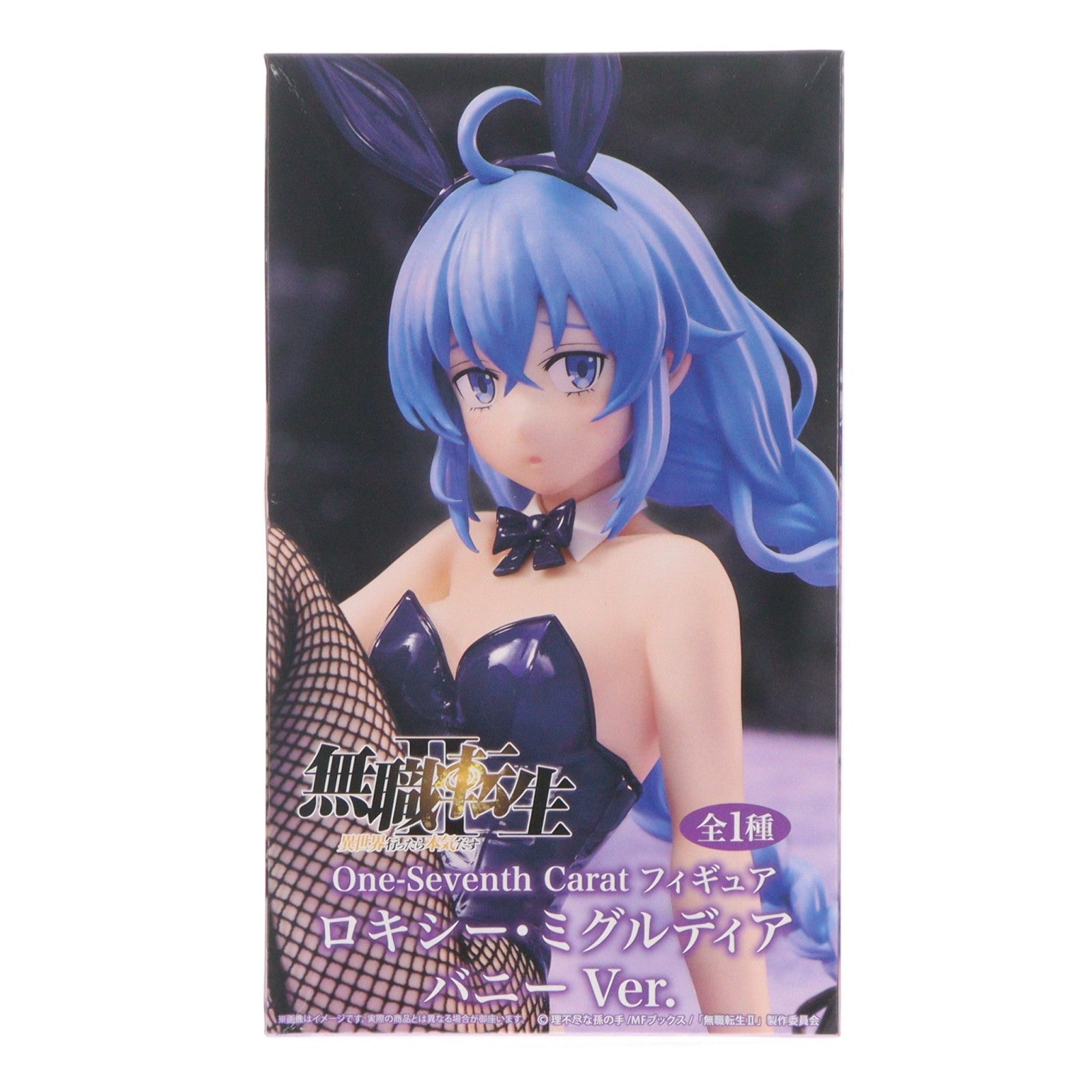 【中古即納】[FIG] ロキシー・ミグルディア 無職転生II ～異世界行ったら本気だす～ One-Seventh Caratフィギュア ロキシー・ミグルディア バニーVer. プライズ(SS16696) システムサービス(20260420)