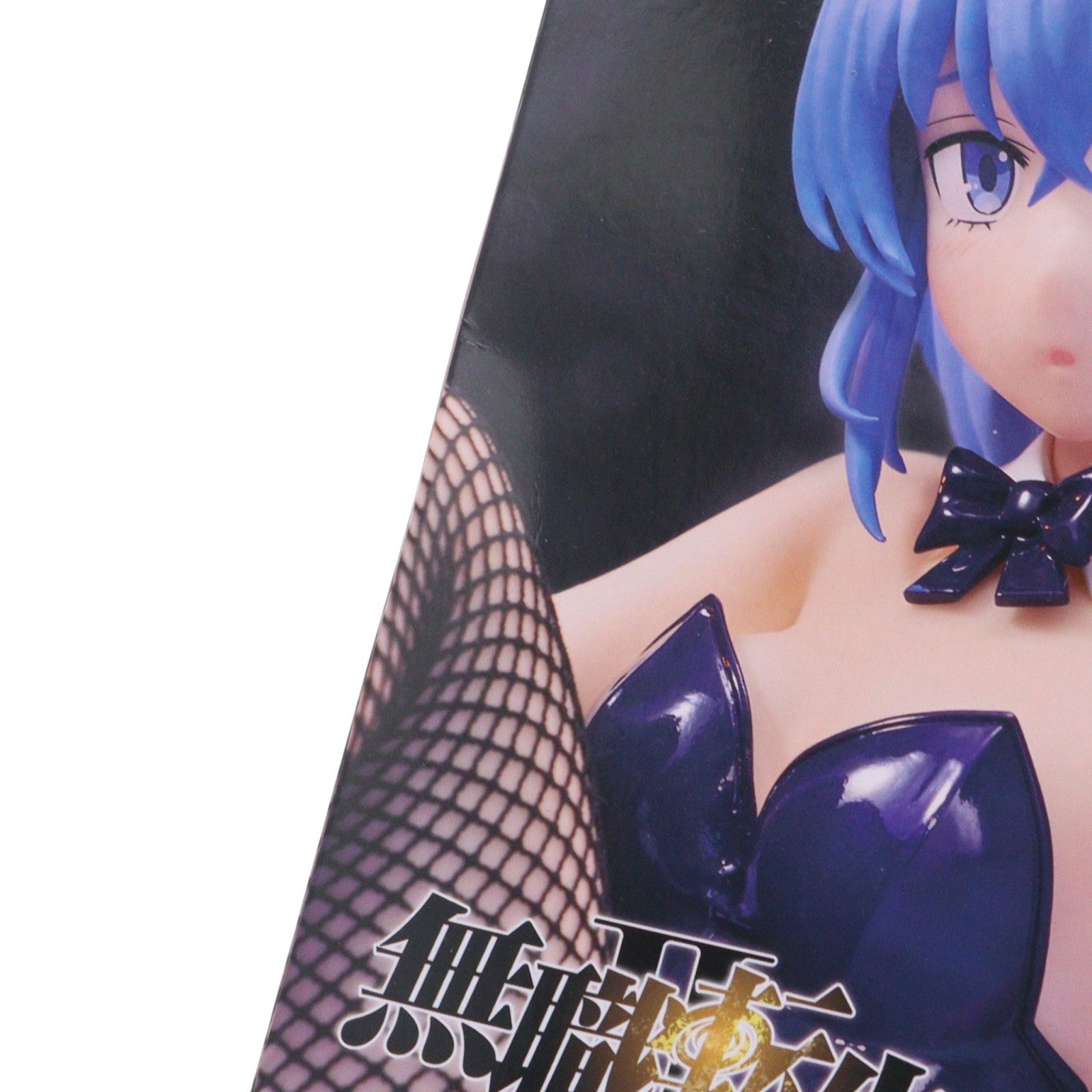 【中古即納】[FIG] ロキシー・ミグルディア 無職転生II ～異世界行ったら本気だす～ One-Seventh Caratフィギュア ロキシー・ミグルディア バニーVer. プライズ(SS16696) システムサービス(20260420)