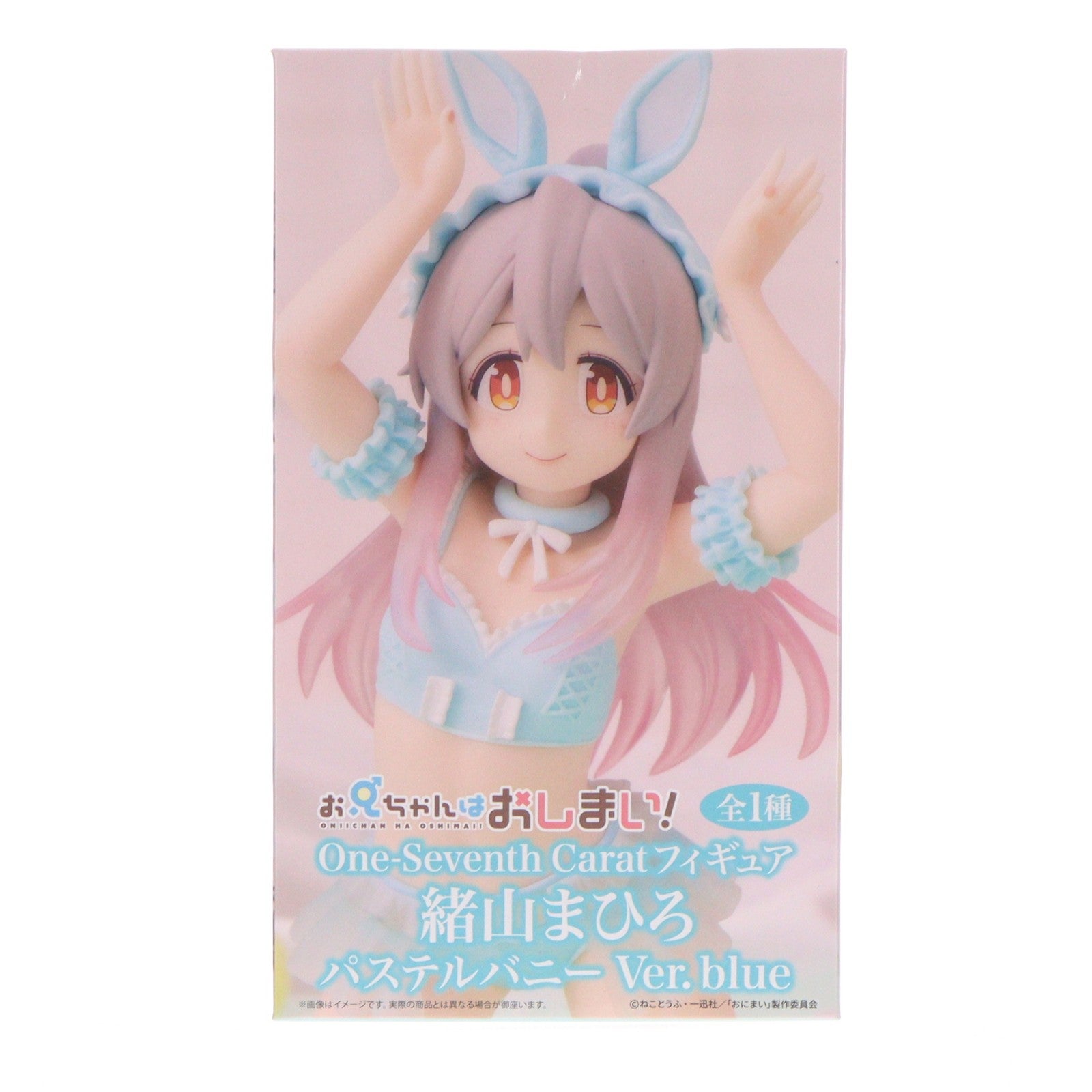【中古即納】[FIG] 緒山まひろ(おやままひろ) お兄ちゃんはおしまい! One-Seventh Caratフィギュア 緒山まひろ パステルバニーVer.blue 1/7 プライズ(SS16938) システムサービス(20260515)