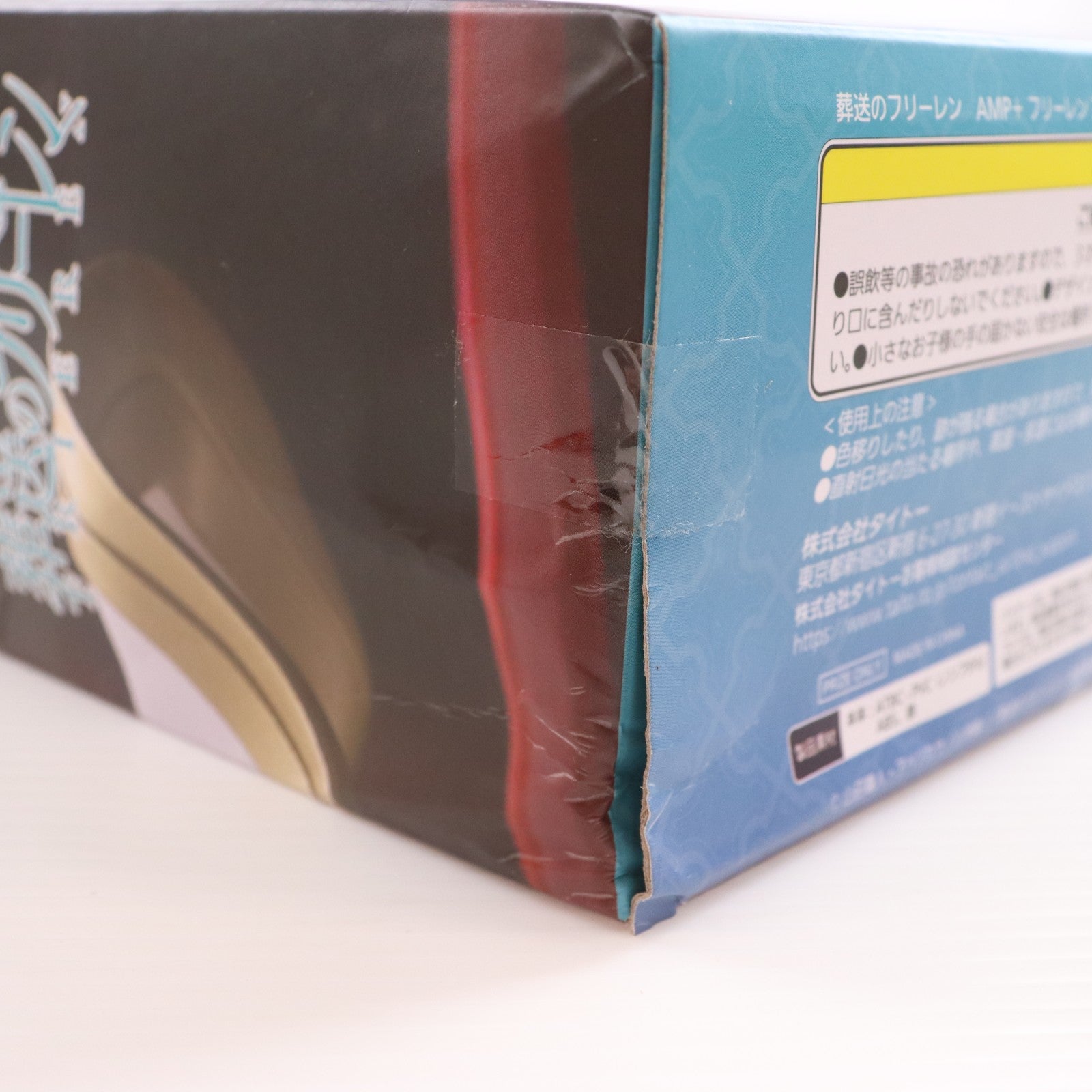 【中古即納】[FIG] フリーレン 葬送のフリーレン AMP+ フリーレン フィギュア プライズ(451916900) タイトー(20250823)